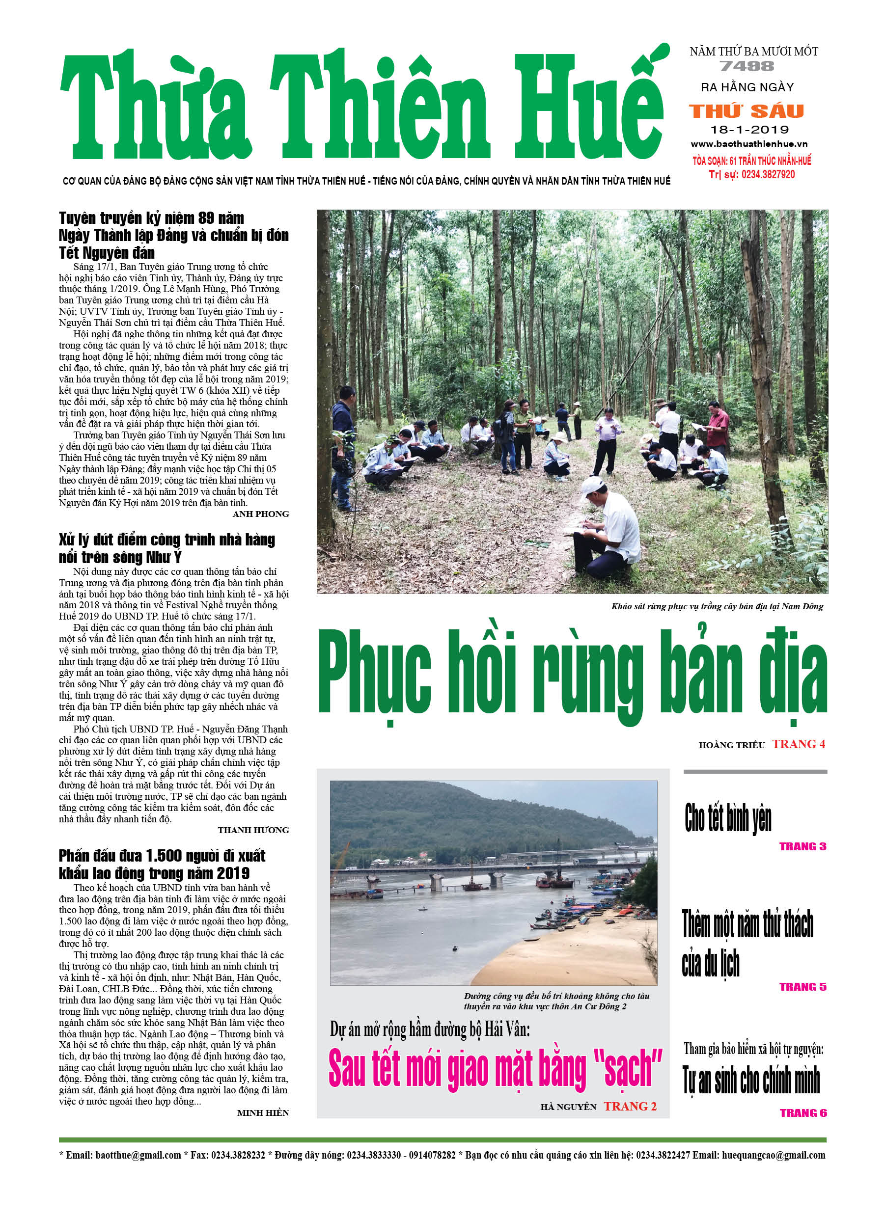 Thứ sáu, 18/1/2019