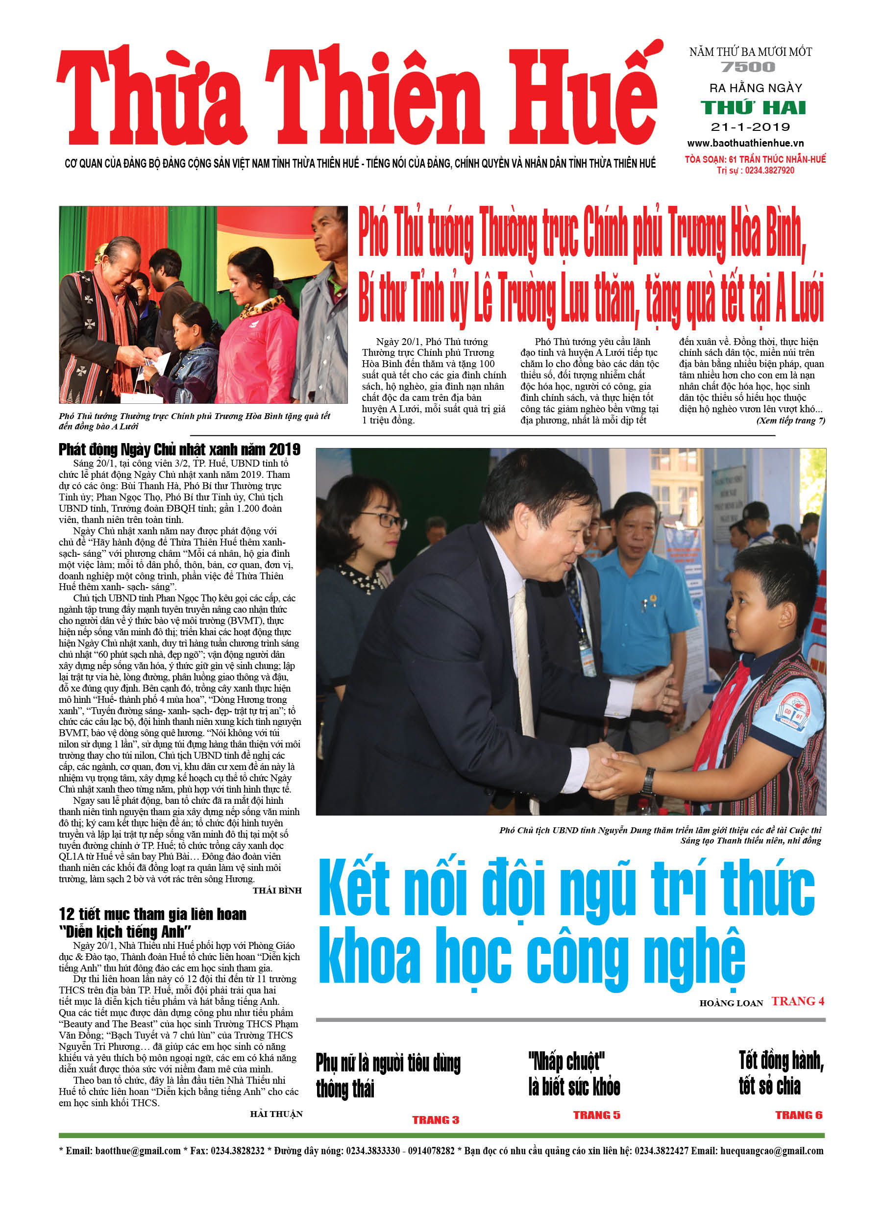 Thứ hai, 21/1/2019