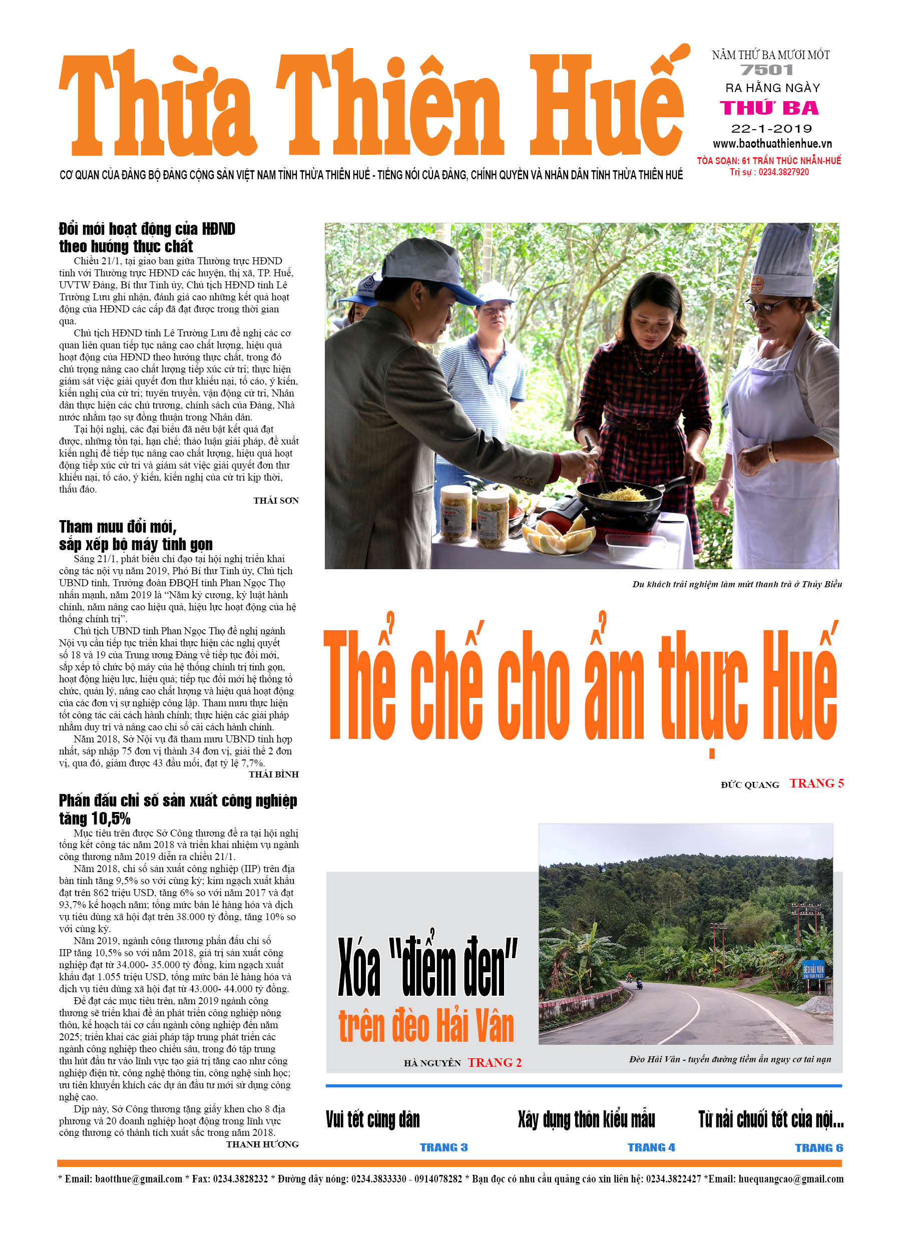 Thứ ba, 22/01/2019