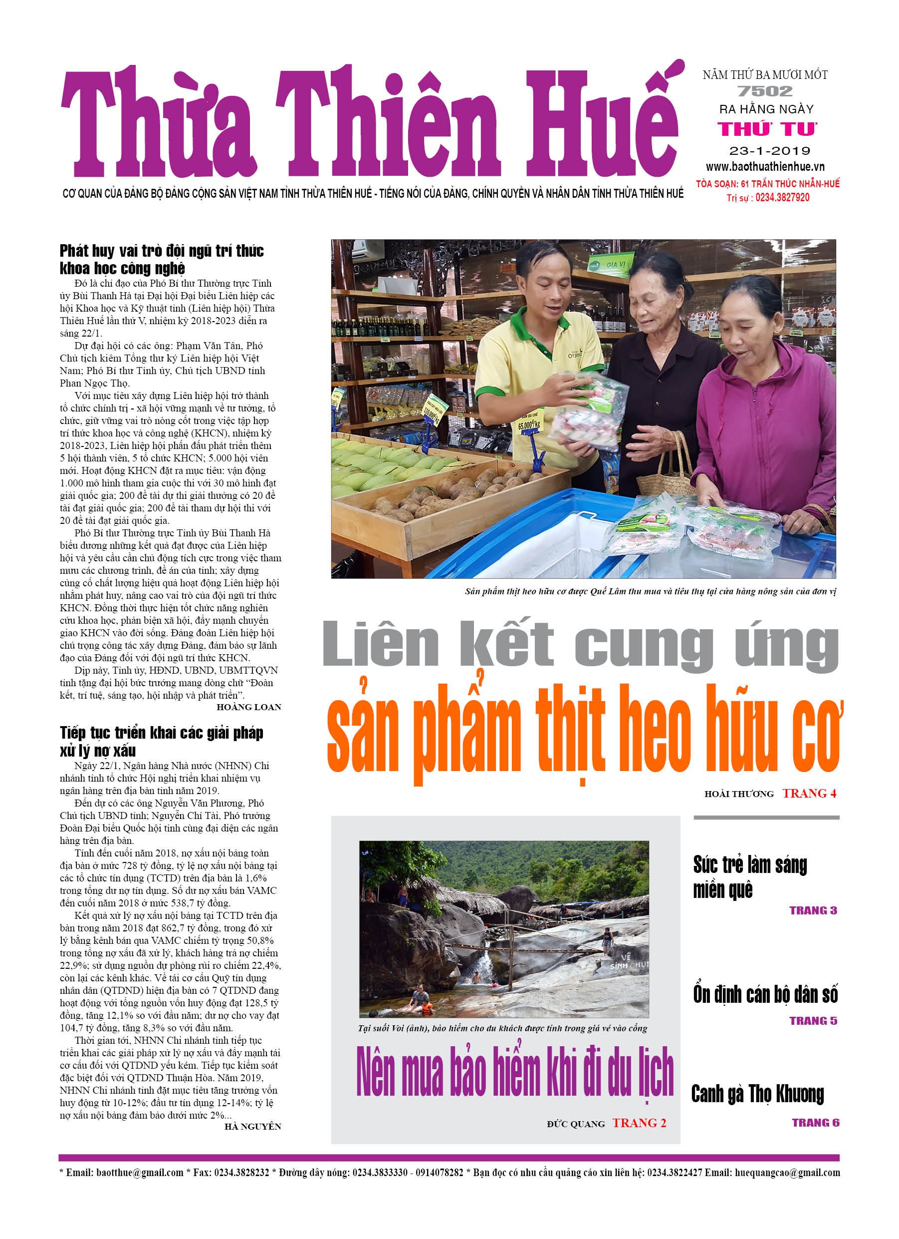 Thứ tư, 23/1/2019