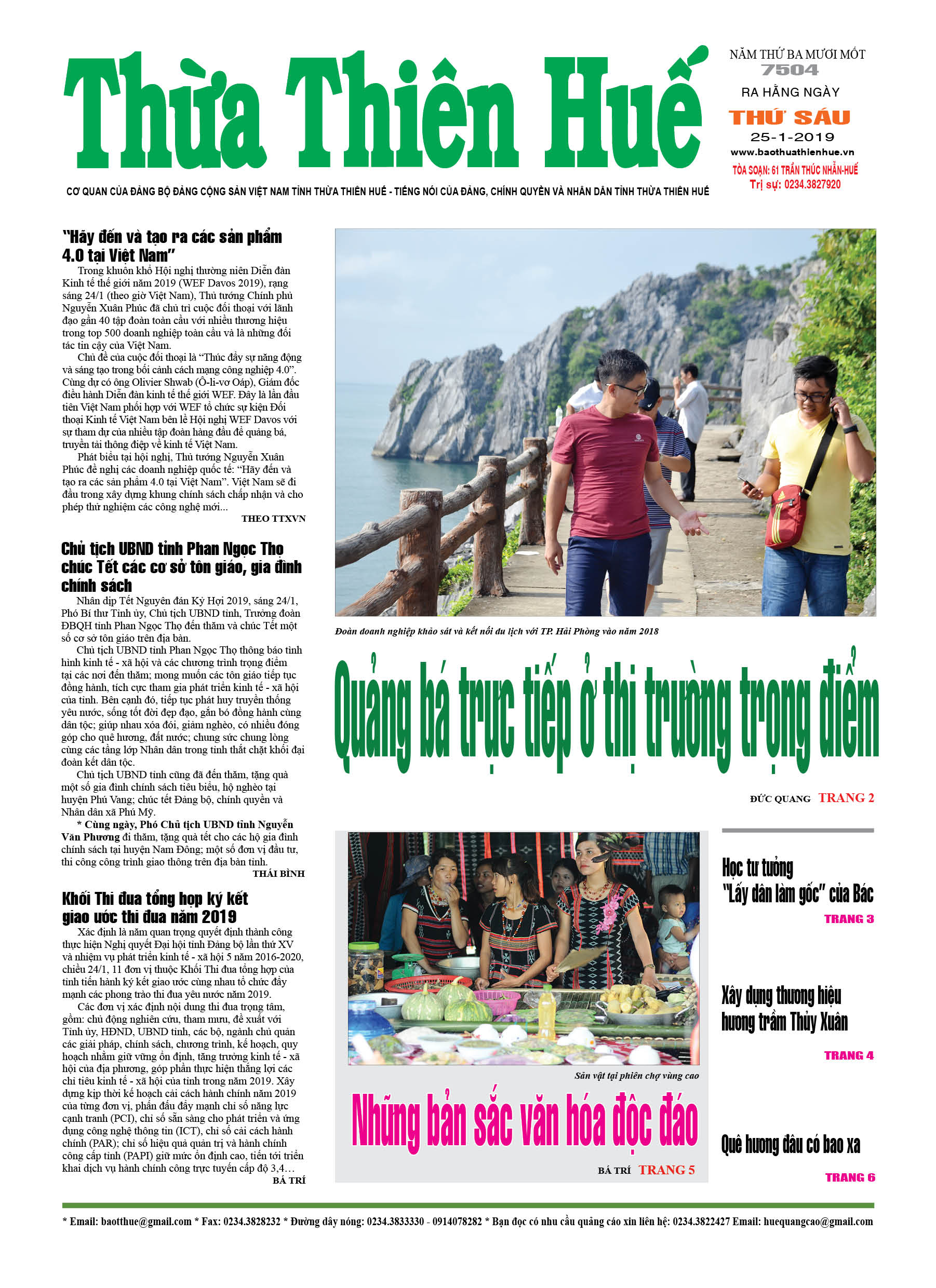 Thứ sáu, 25/01/2019