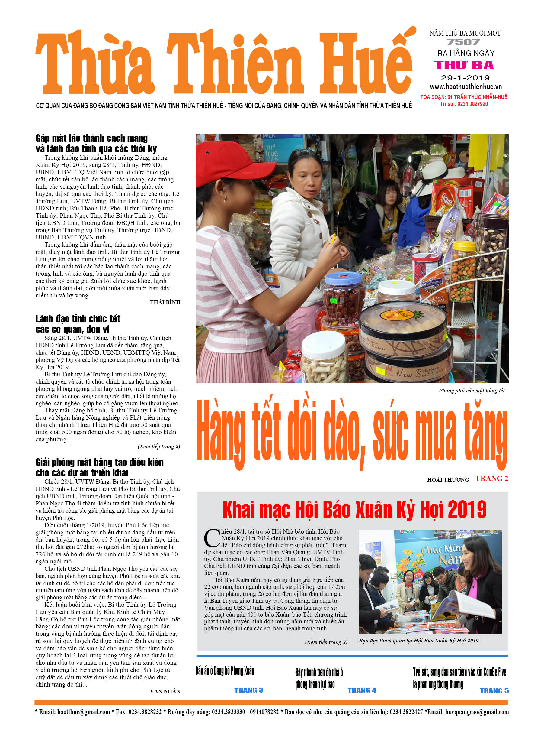 Thứ ba, 29/01/2019