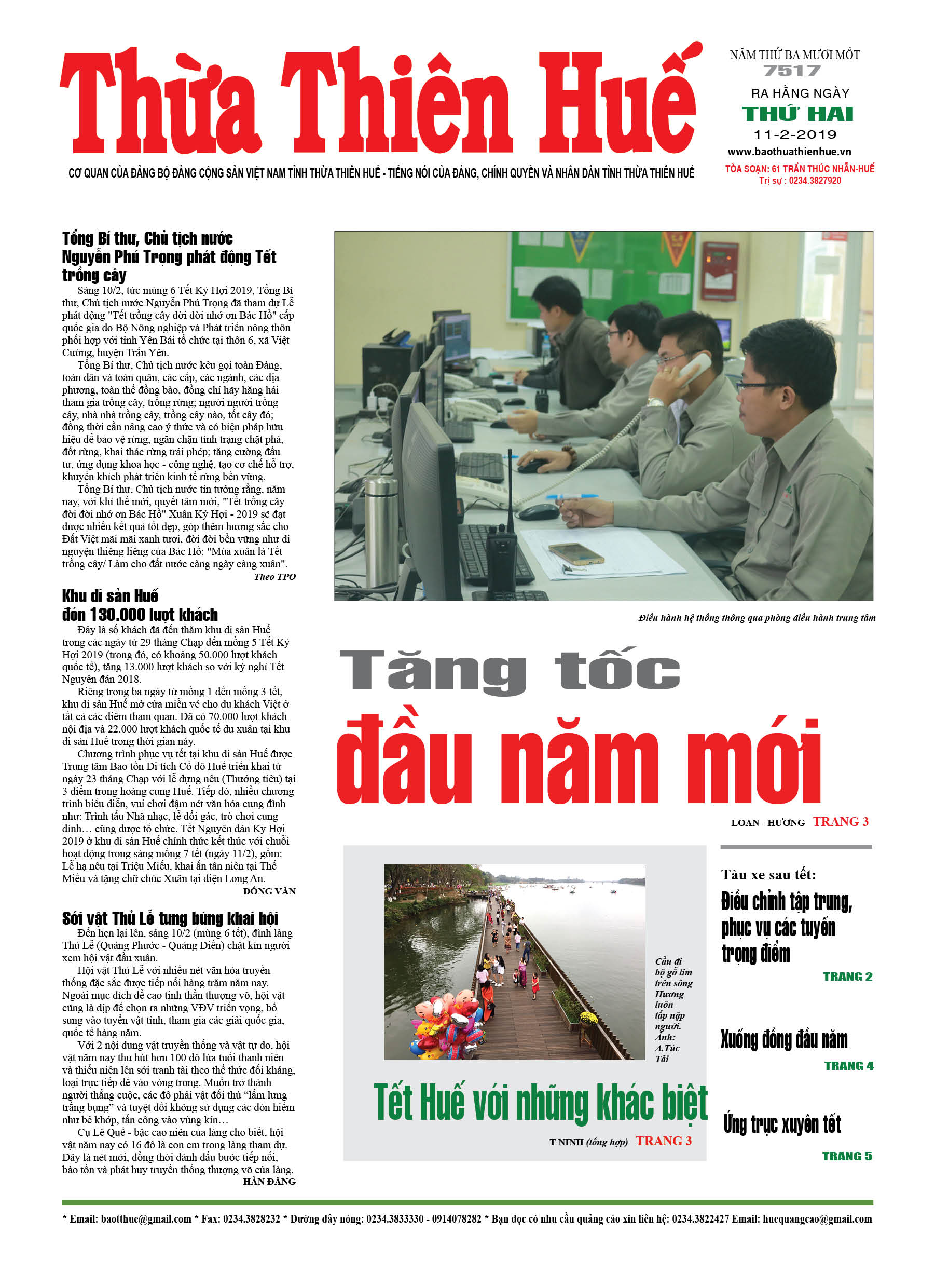 Thứ hai, 11/2/2019