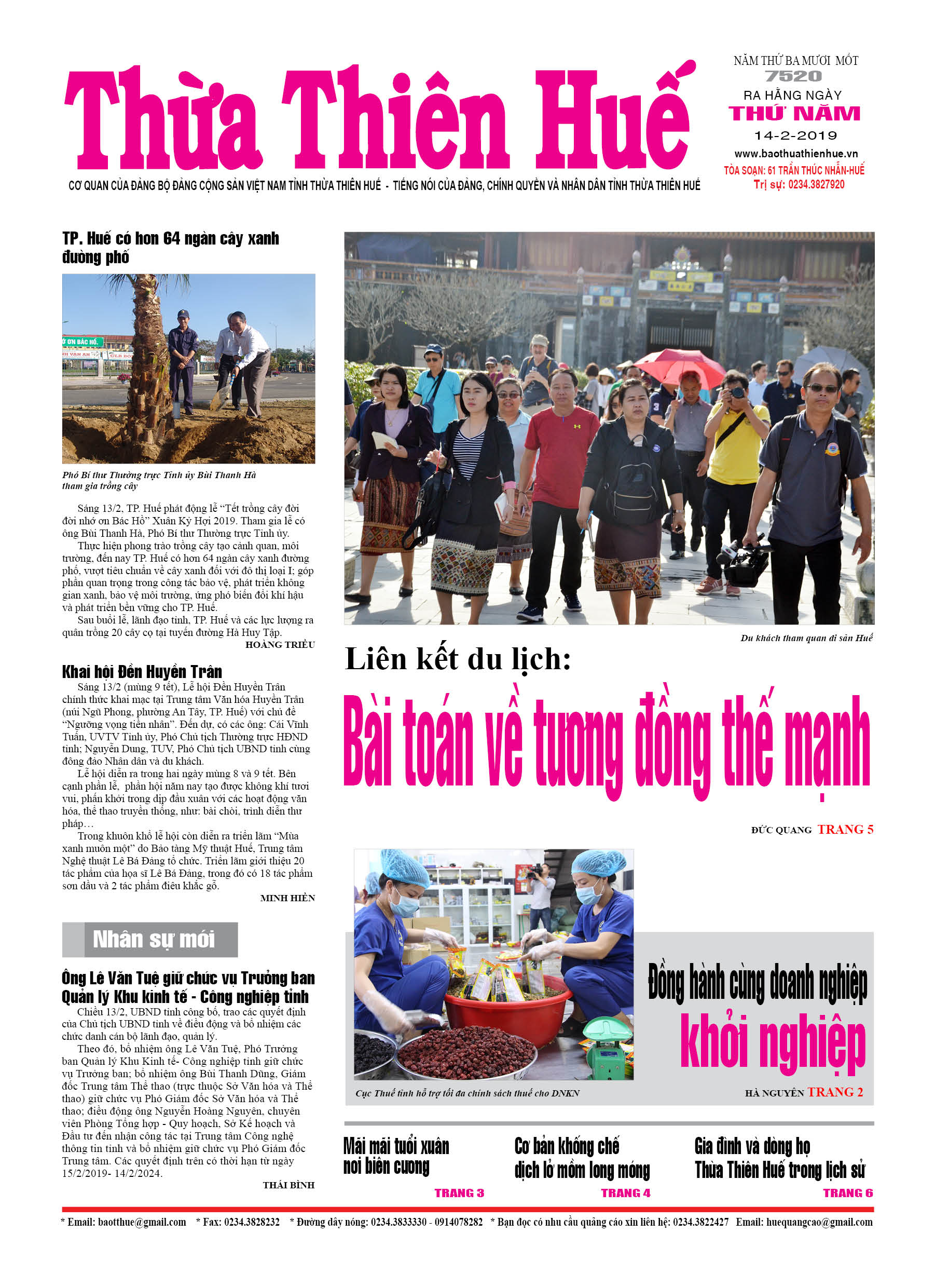 Thứ năm, 14/2/2019