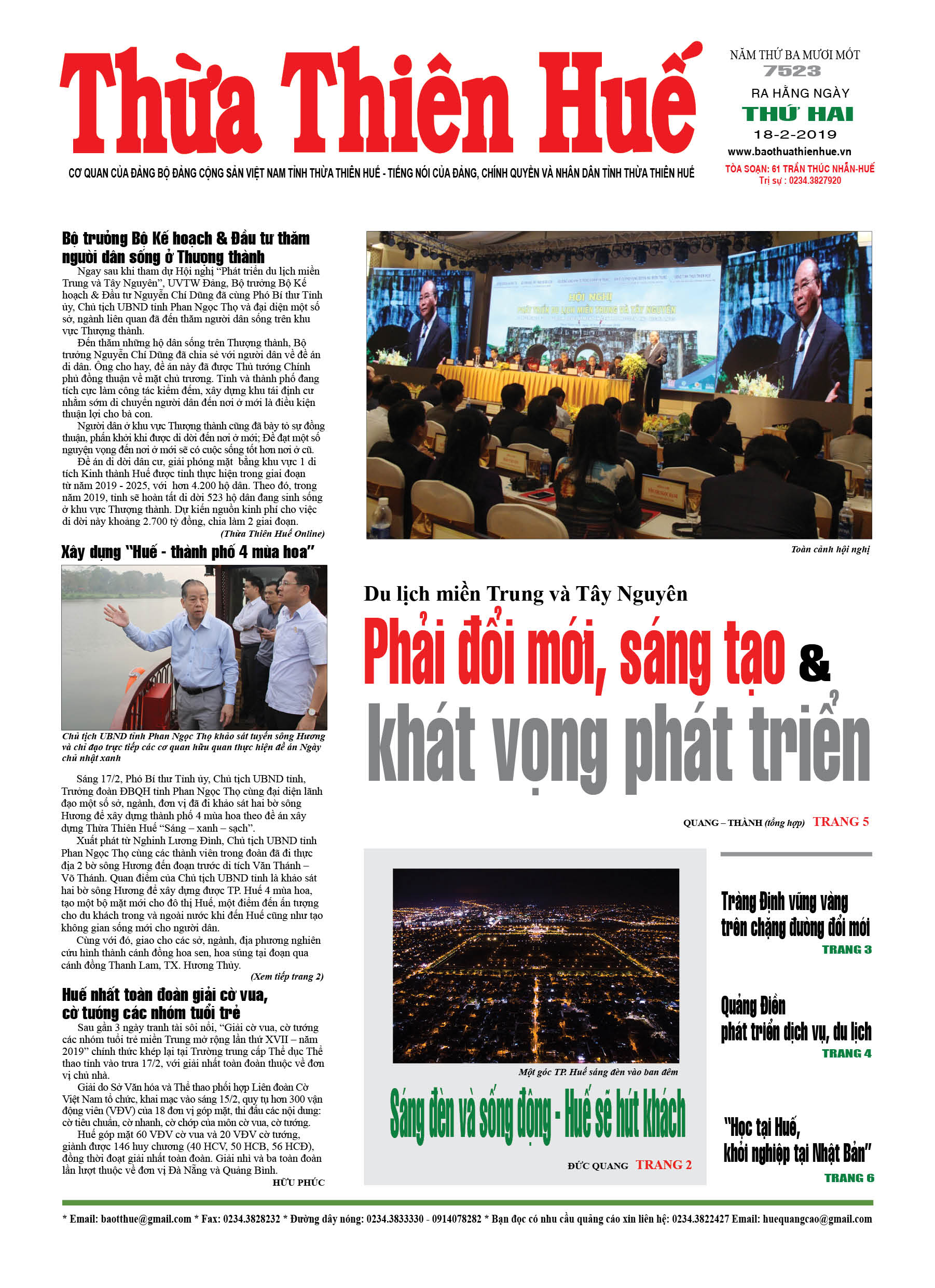 Thứ hai, 18/2/2019