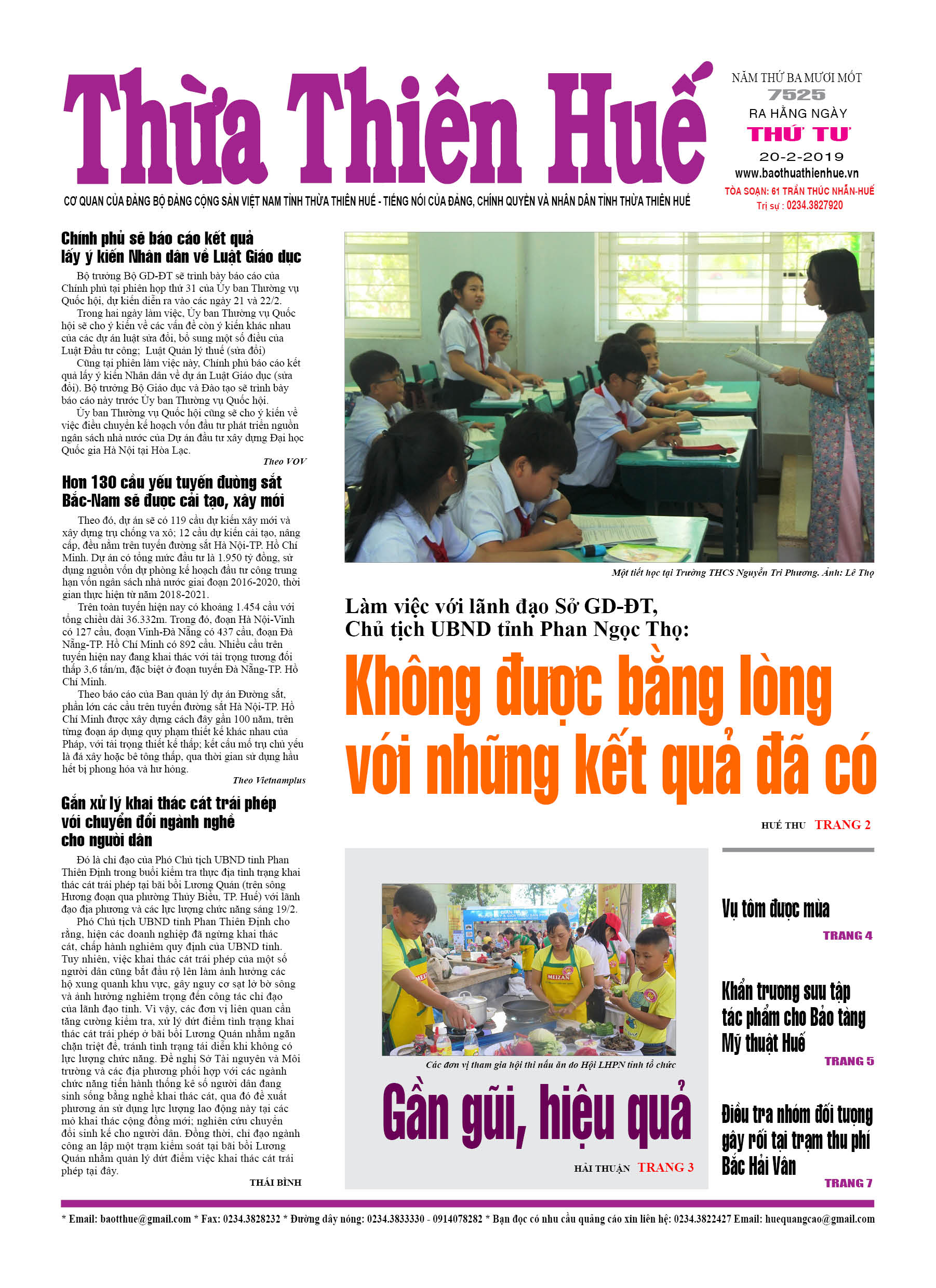 Thứ tư, 20/2/2019