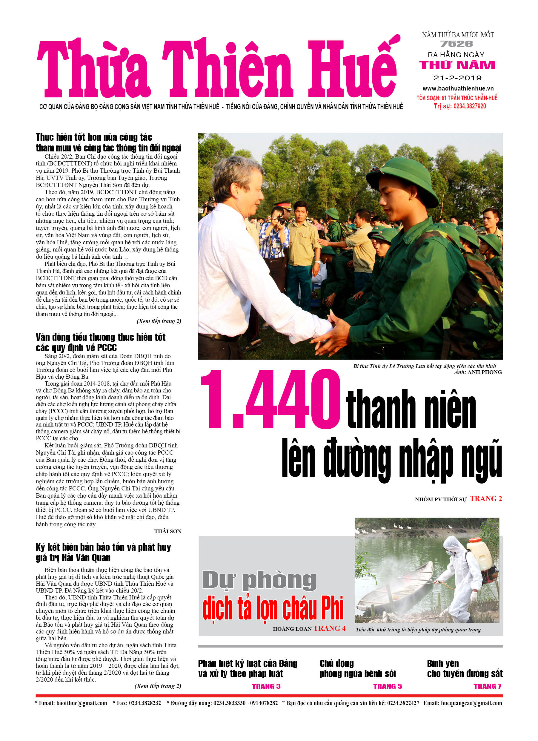 Thứ năm, 21/02/2019