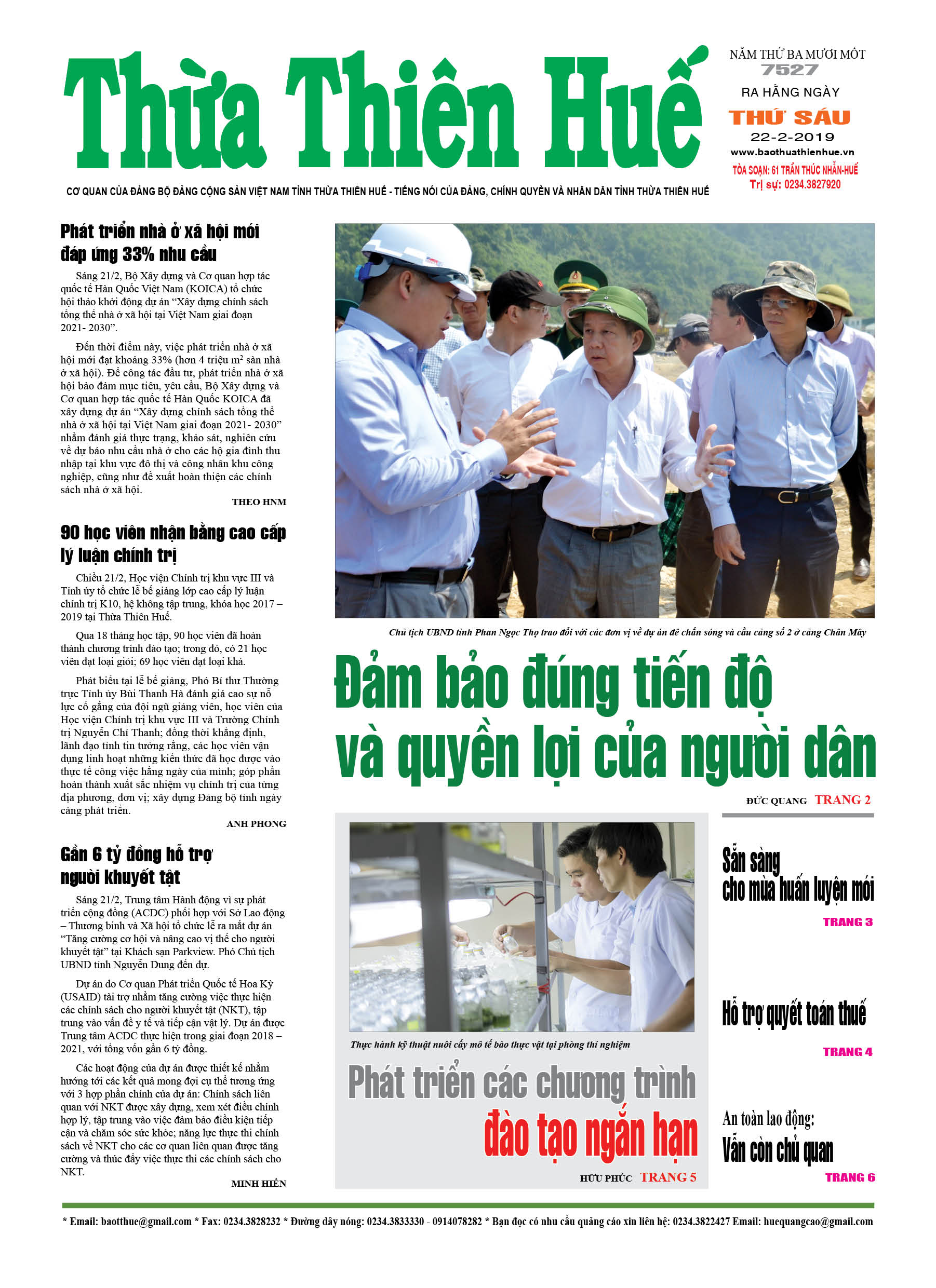 Thứ sáu, 22/2/2019