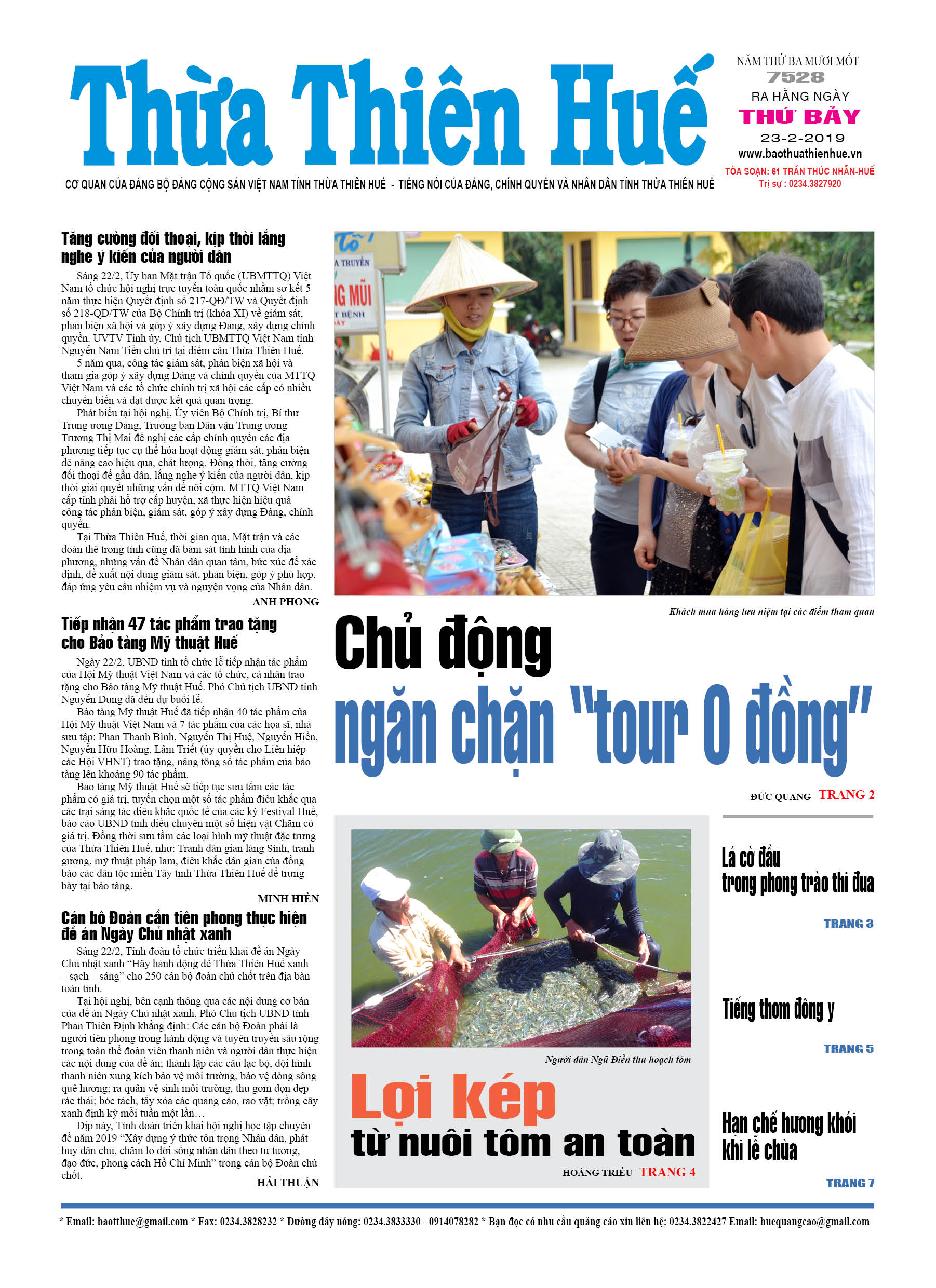 Thứ bảy, 23/02/2109