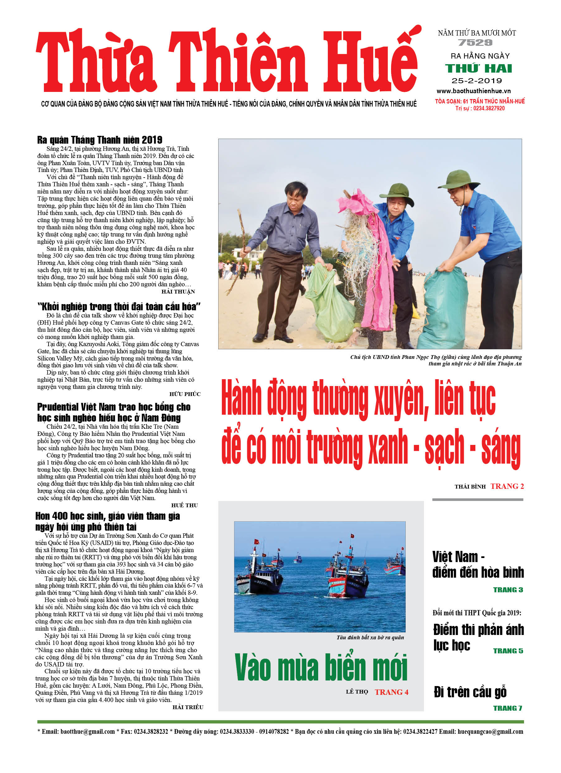 Thứ hai, 25/2/2019