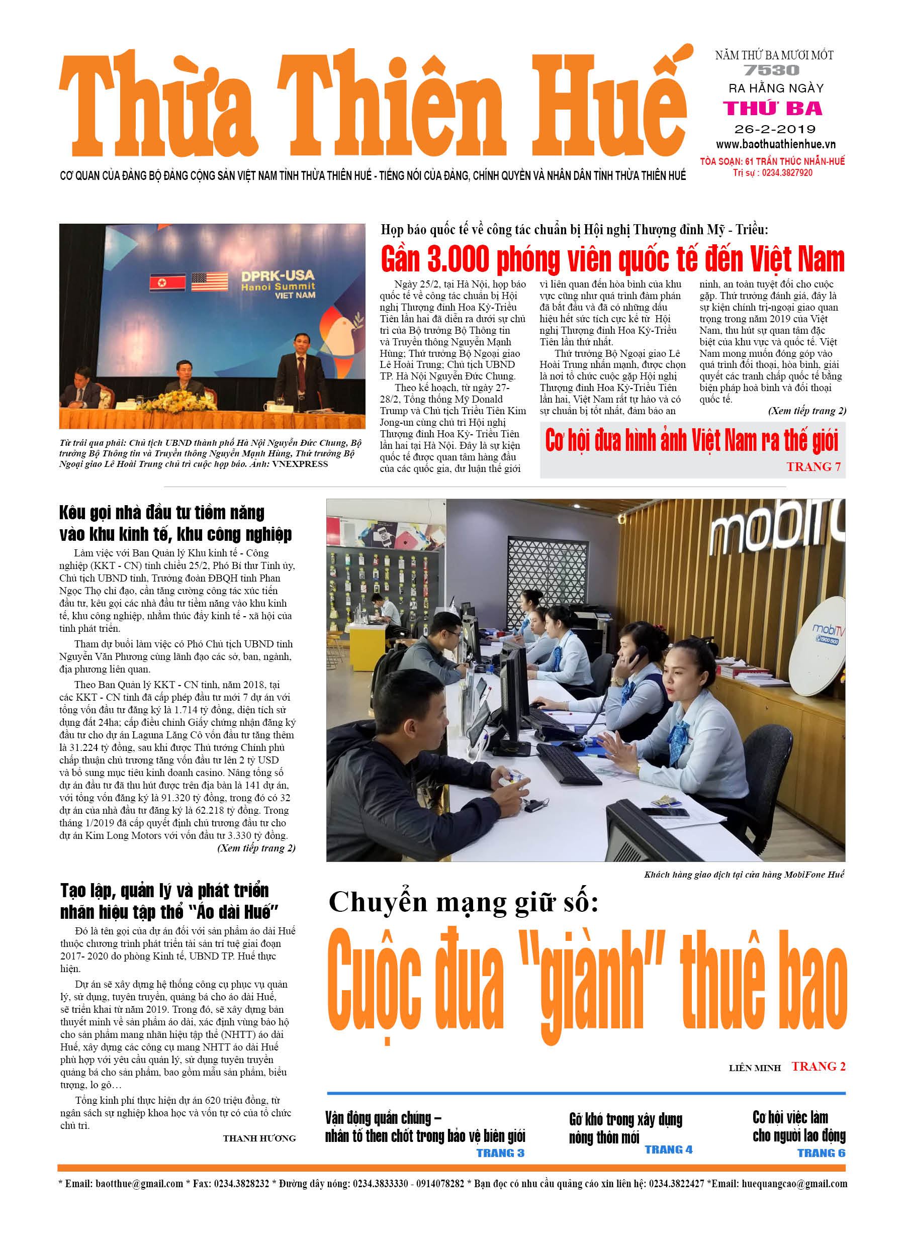 Thứ ba, 26/02/2019