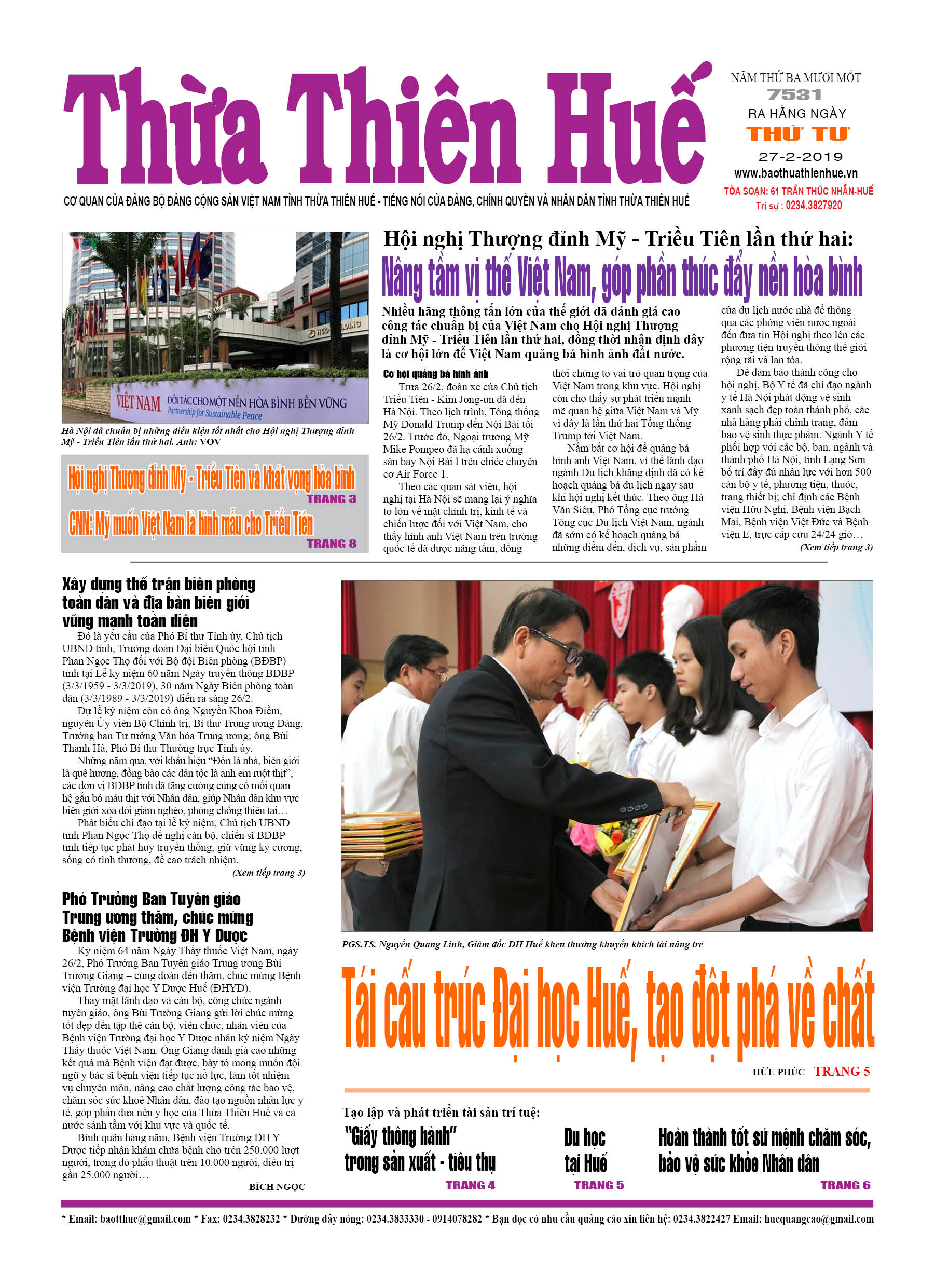 Thứ tư, 27/2/2019