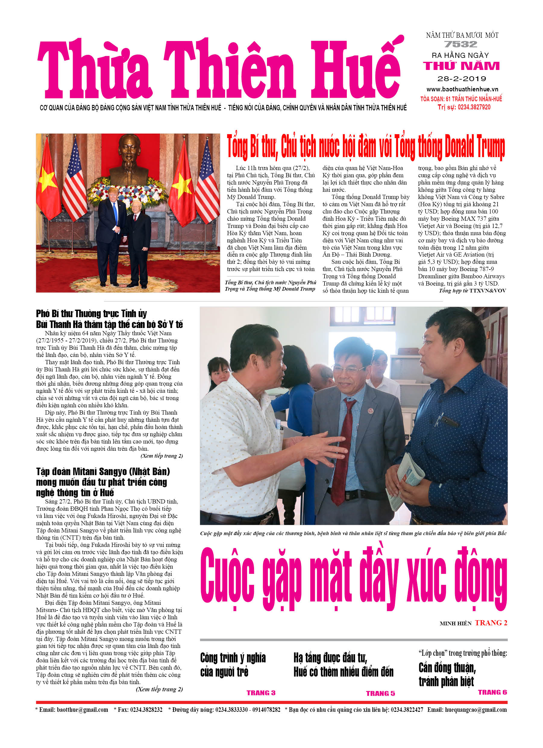 Thứ năm, 28/02/2018