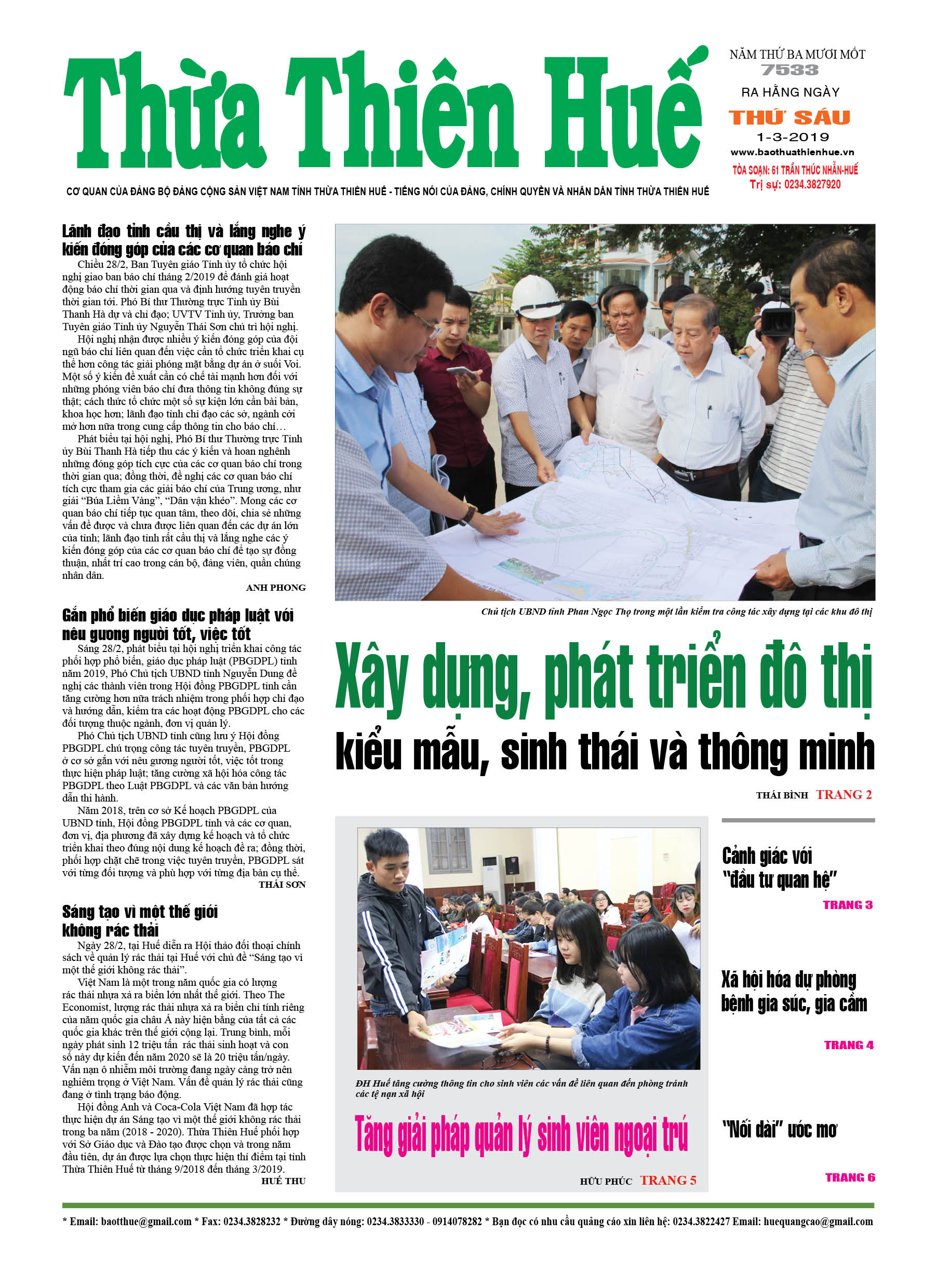 Thứ sáu, 1/3/2019