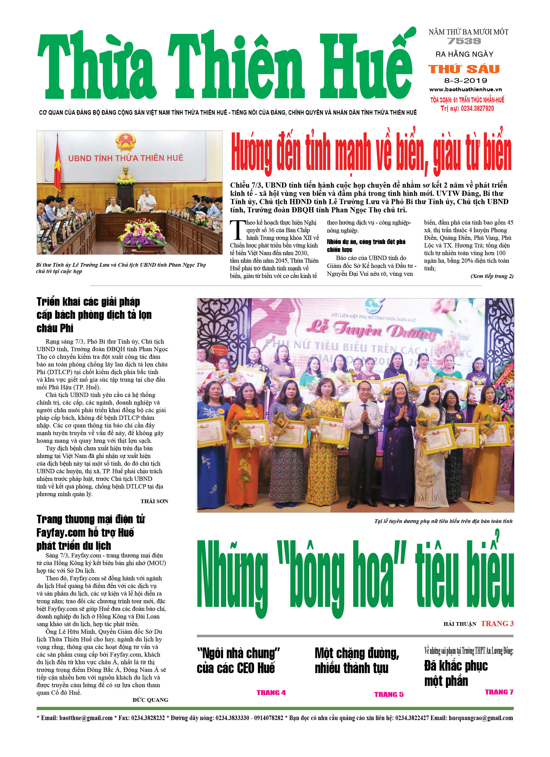 Thứ sáu, 8/3/2019