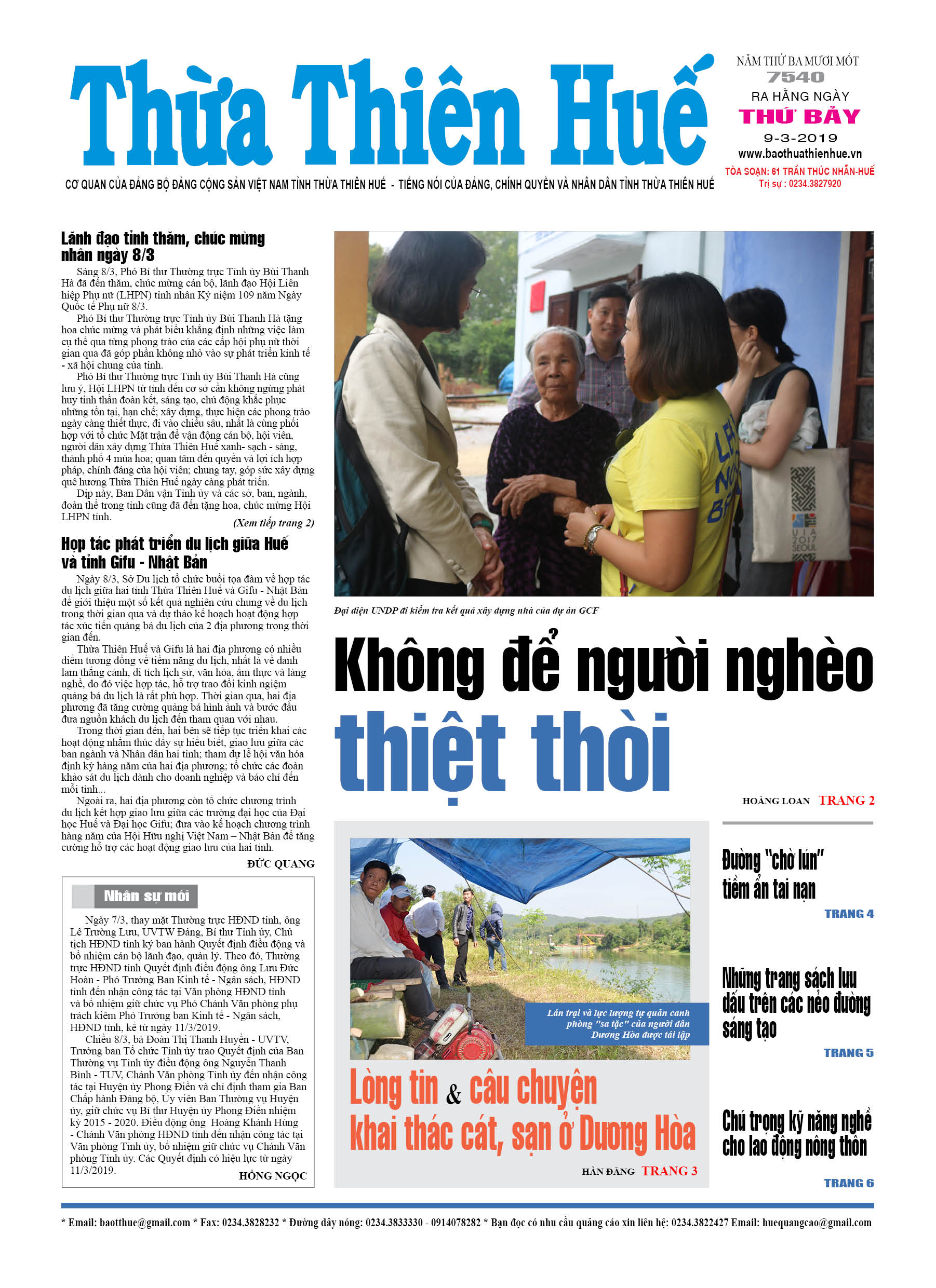 Thứ bảy, 09/03/2019