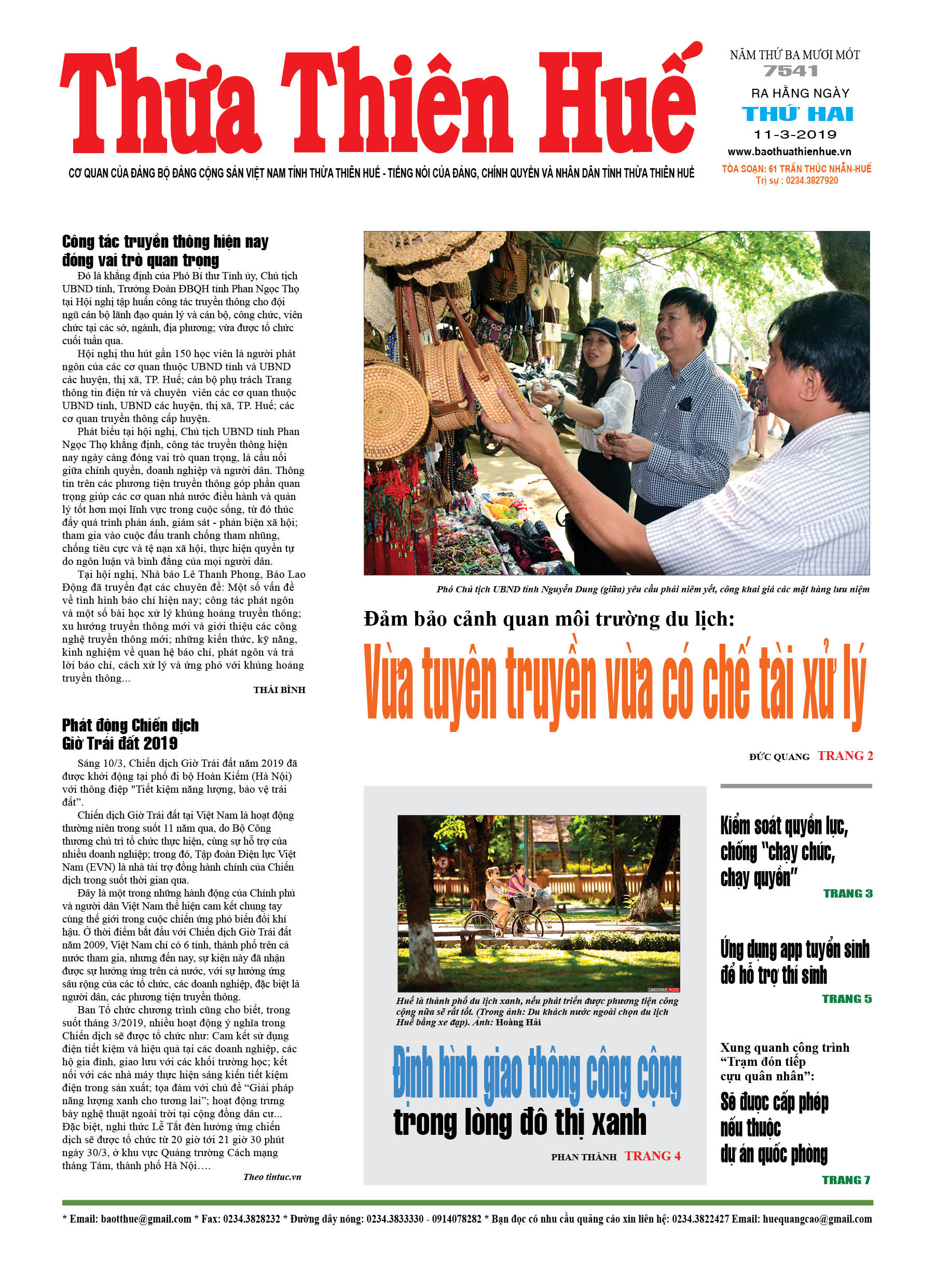 Thứ hai, 11/3/2019