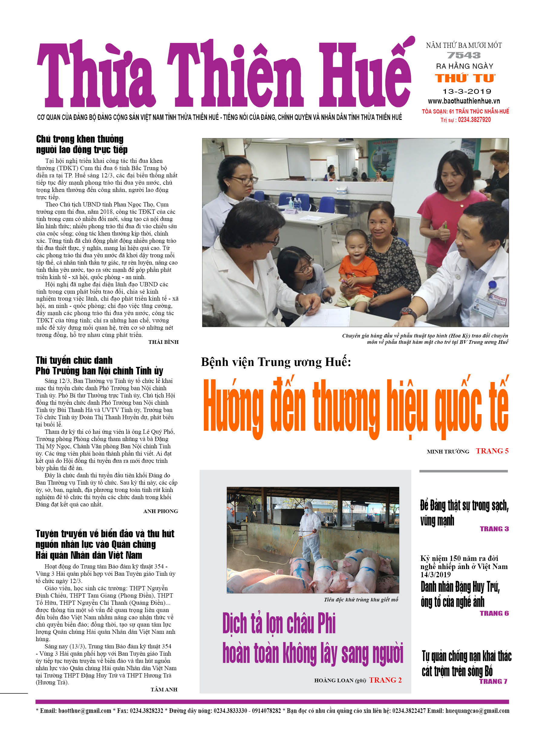 Thứ tư, 13/3/2019