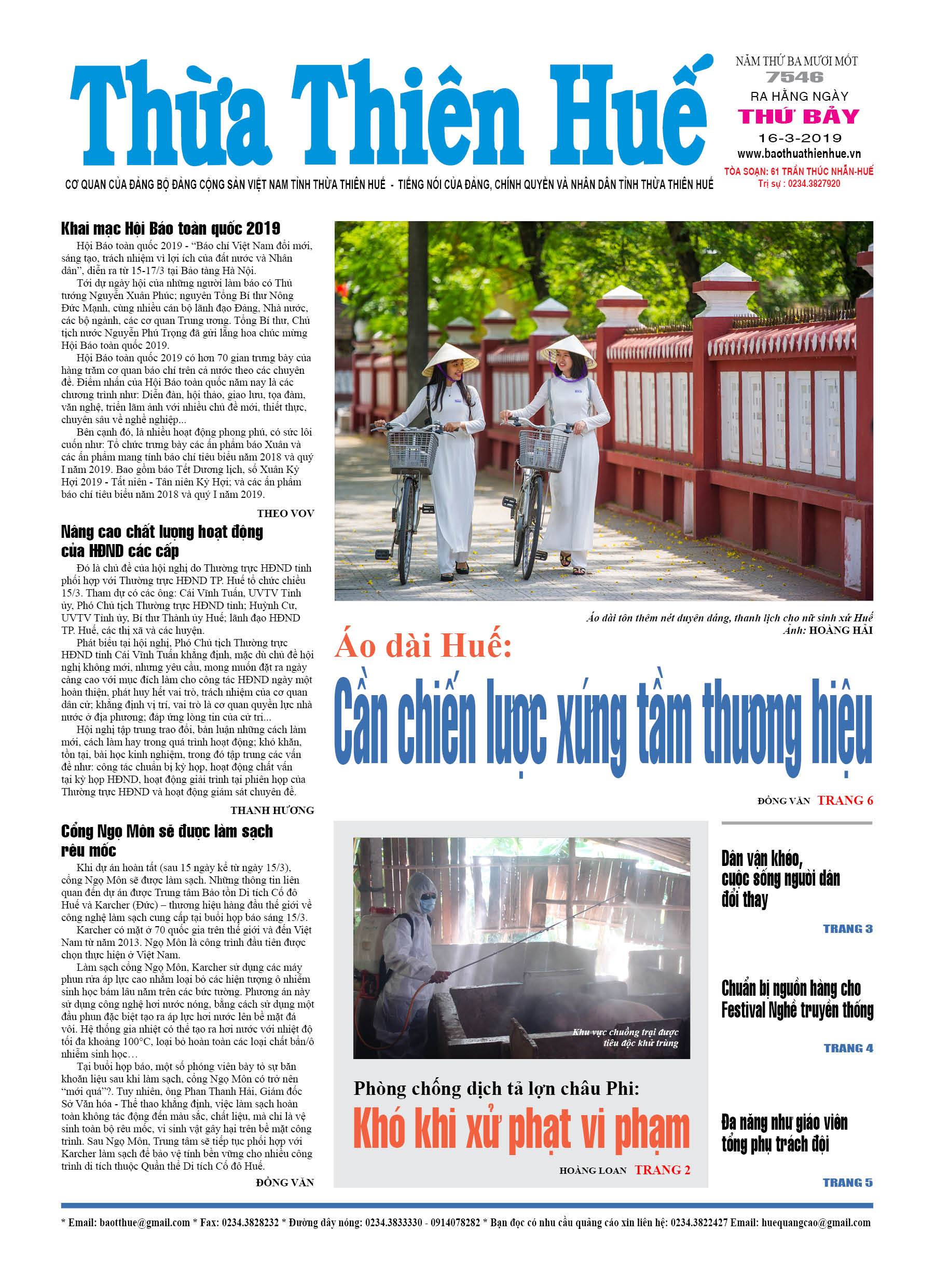 Thứ bảy, 16/03/2019