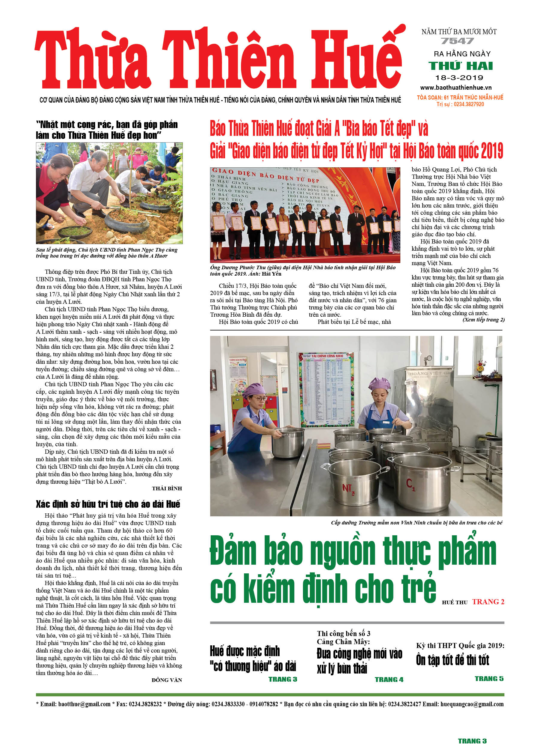 Thứ hai, 18/3/2019