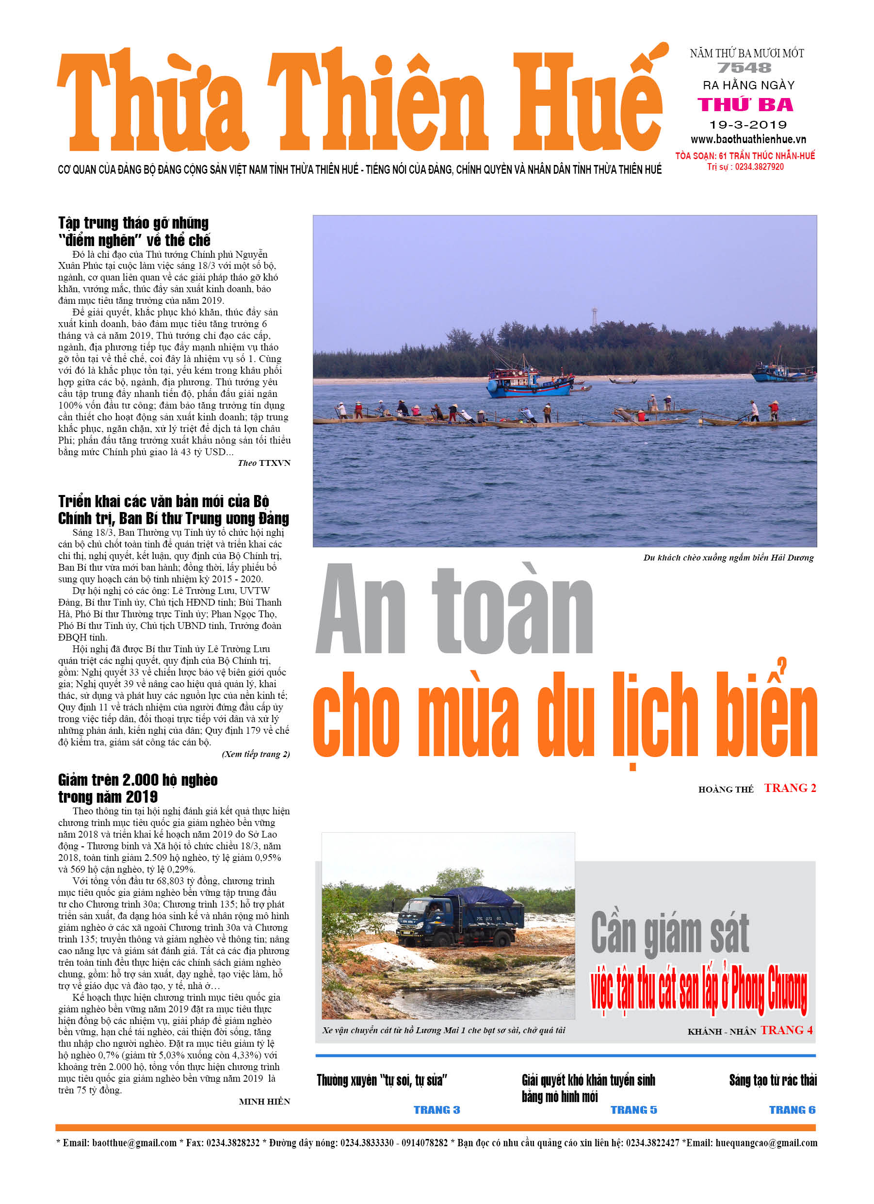 Thứ ba, 19/03/2019