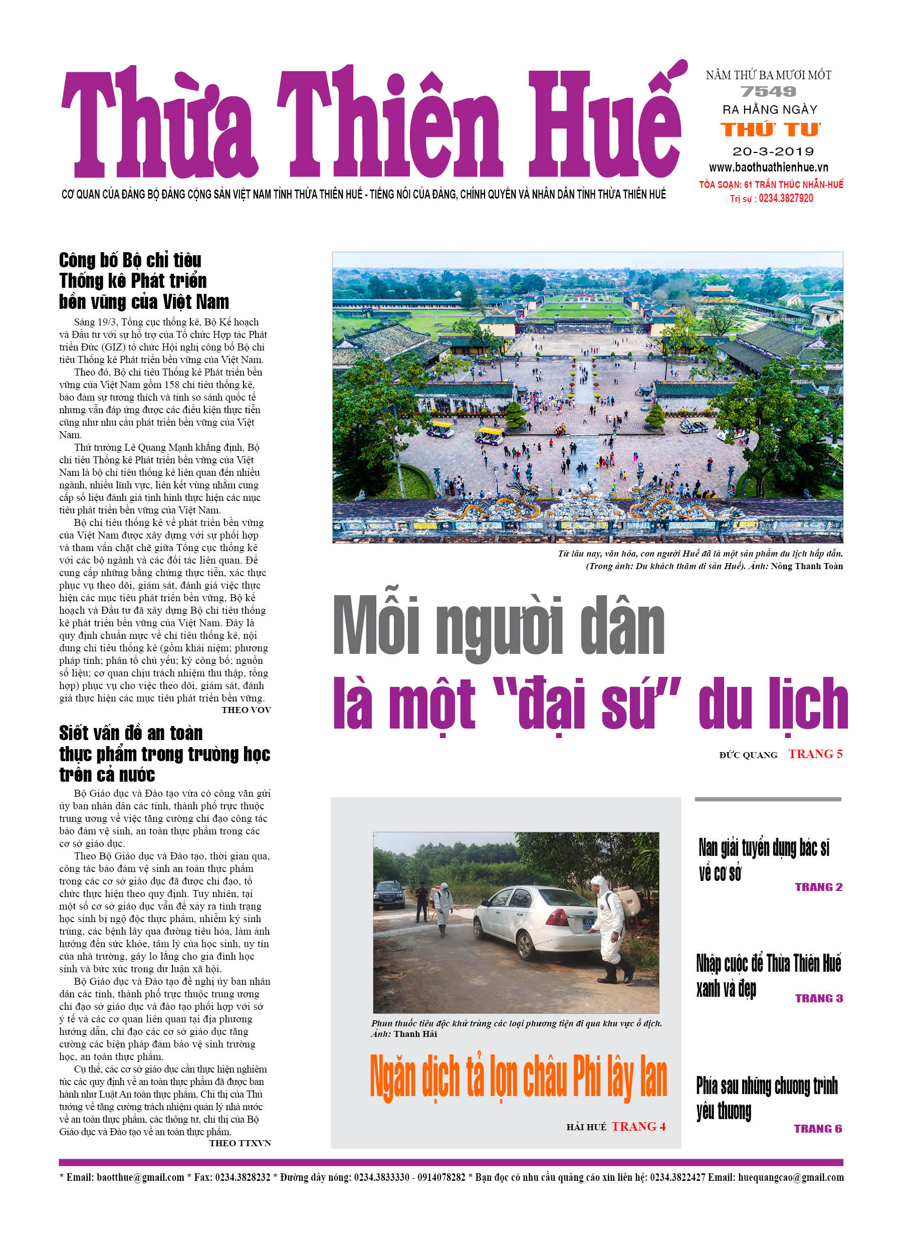 Thứ tư, 20/3/2019