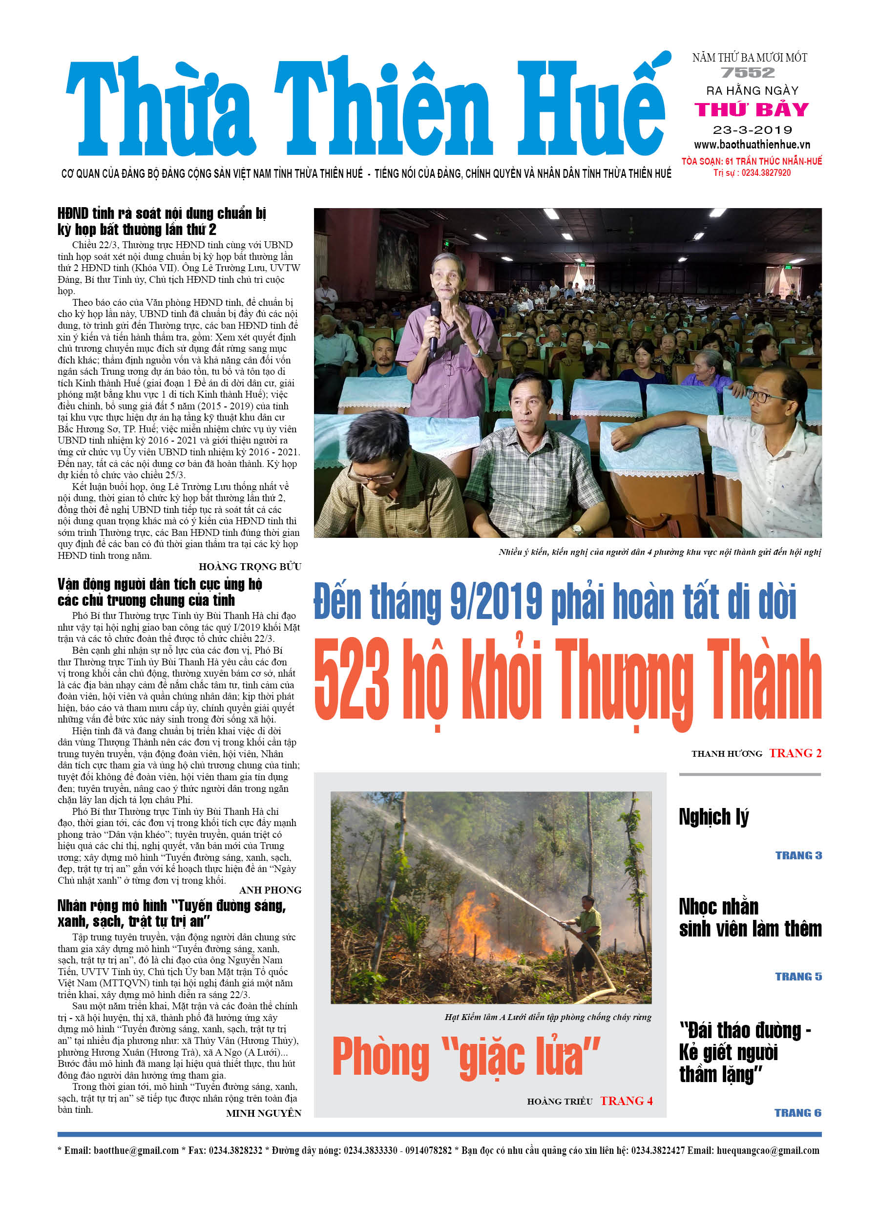 Thứ bảy, 23/03/2019