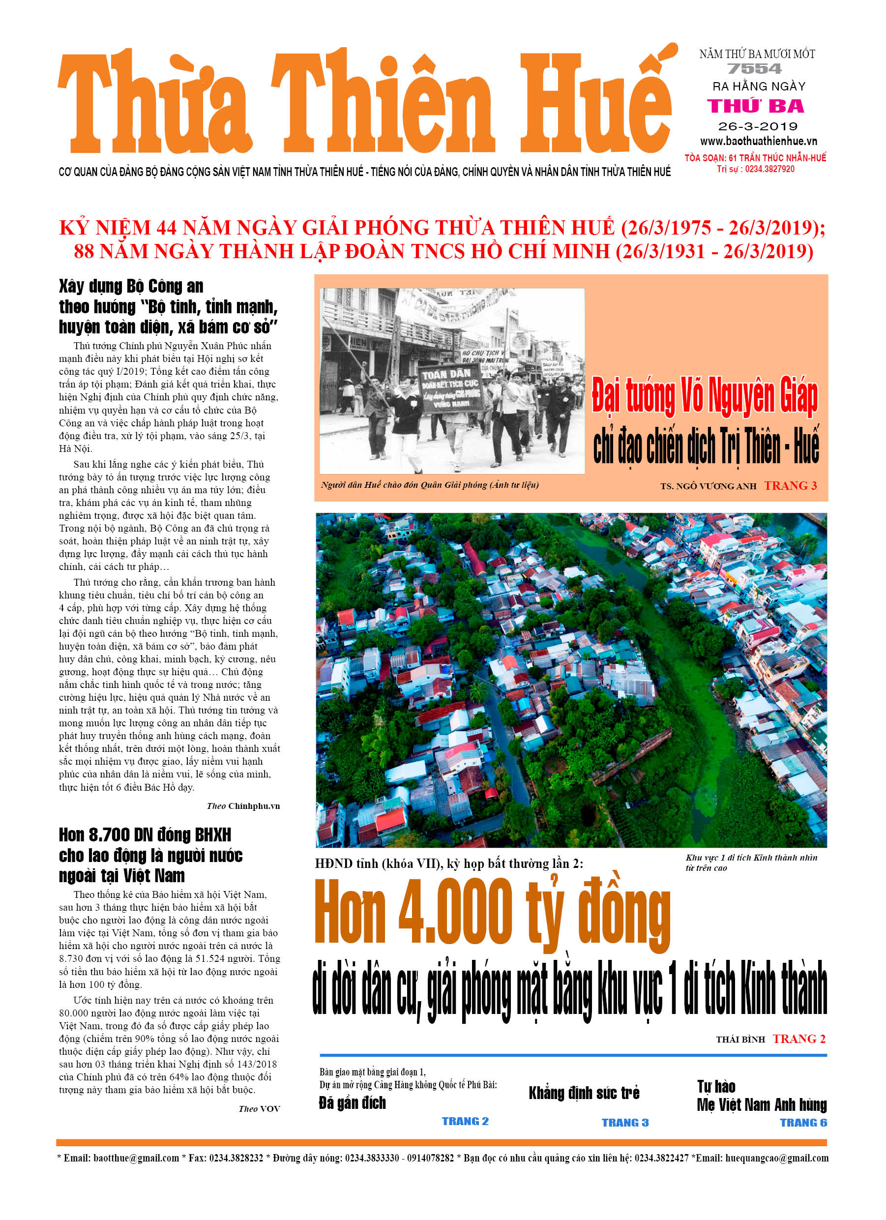 Thứ ba, 26/03/2019