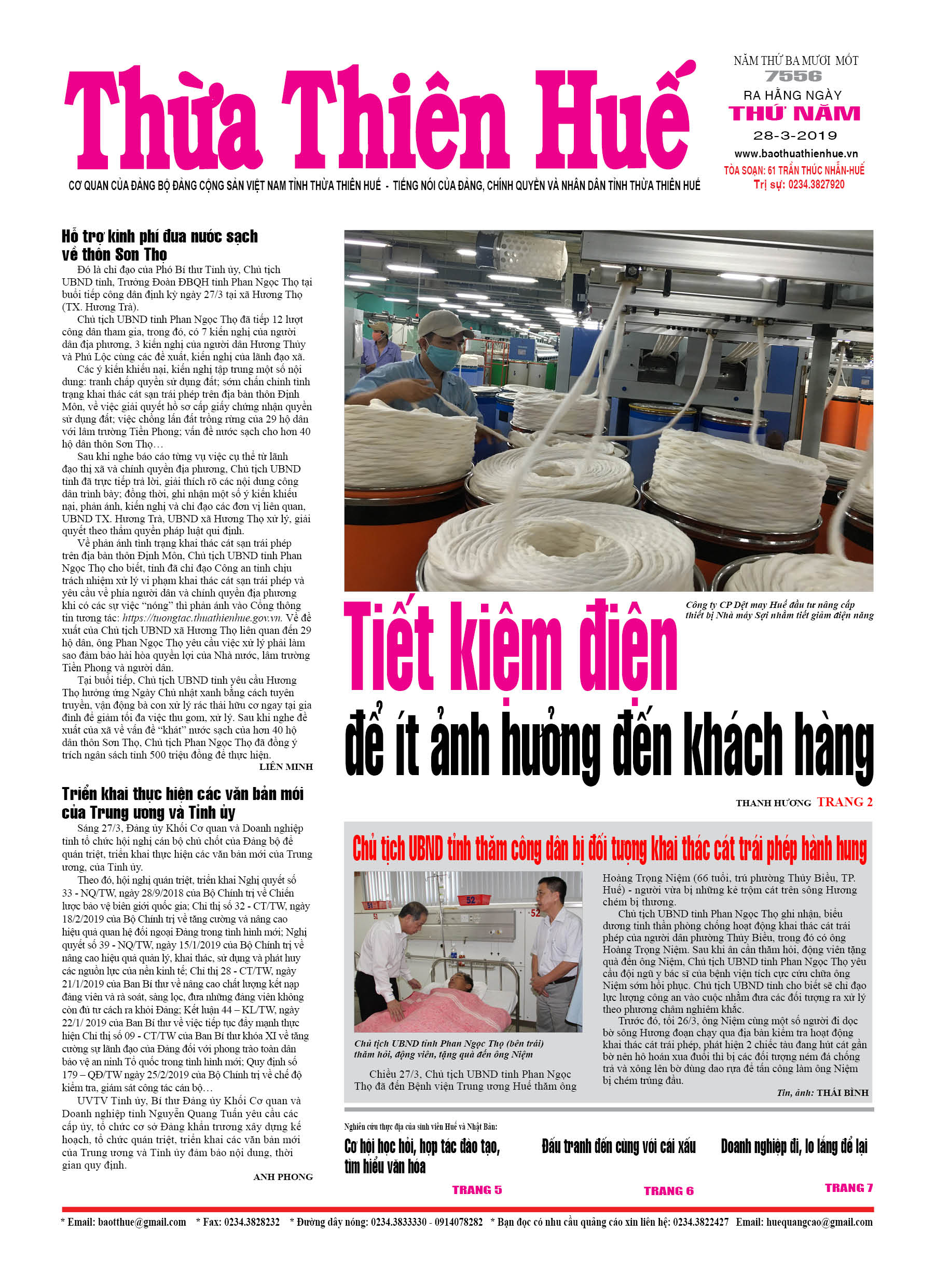 Thứ năm, 28/03/2019