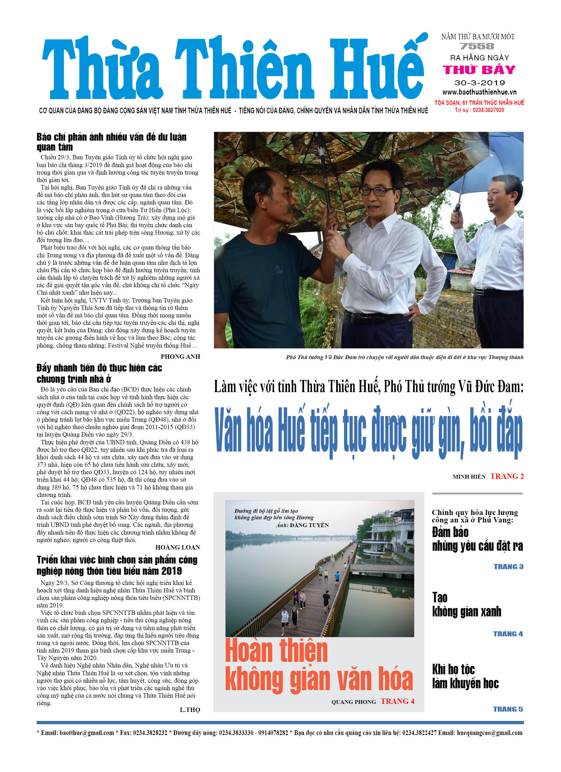 Thứ bảy, 30/03/2019