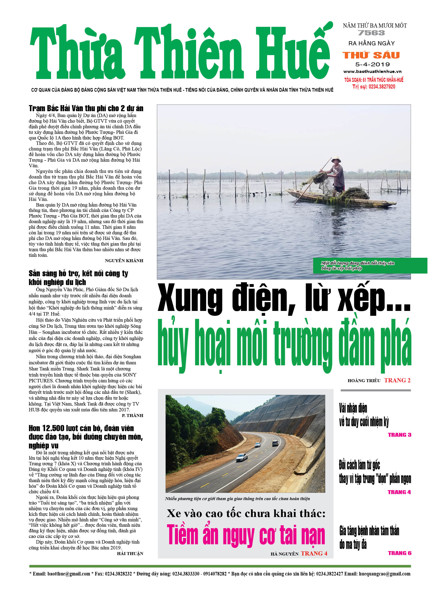 Thứ sáu, 5/4/2019