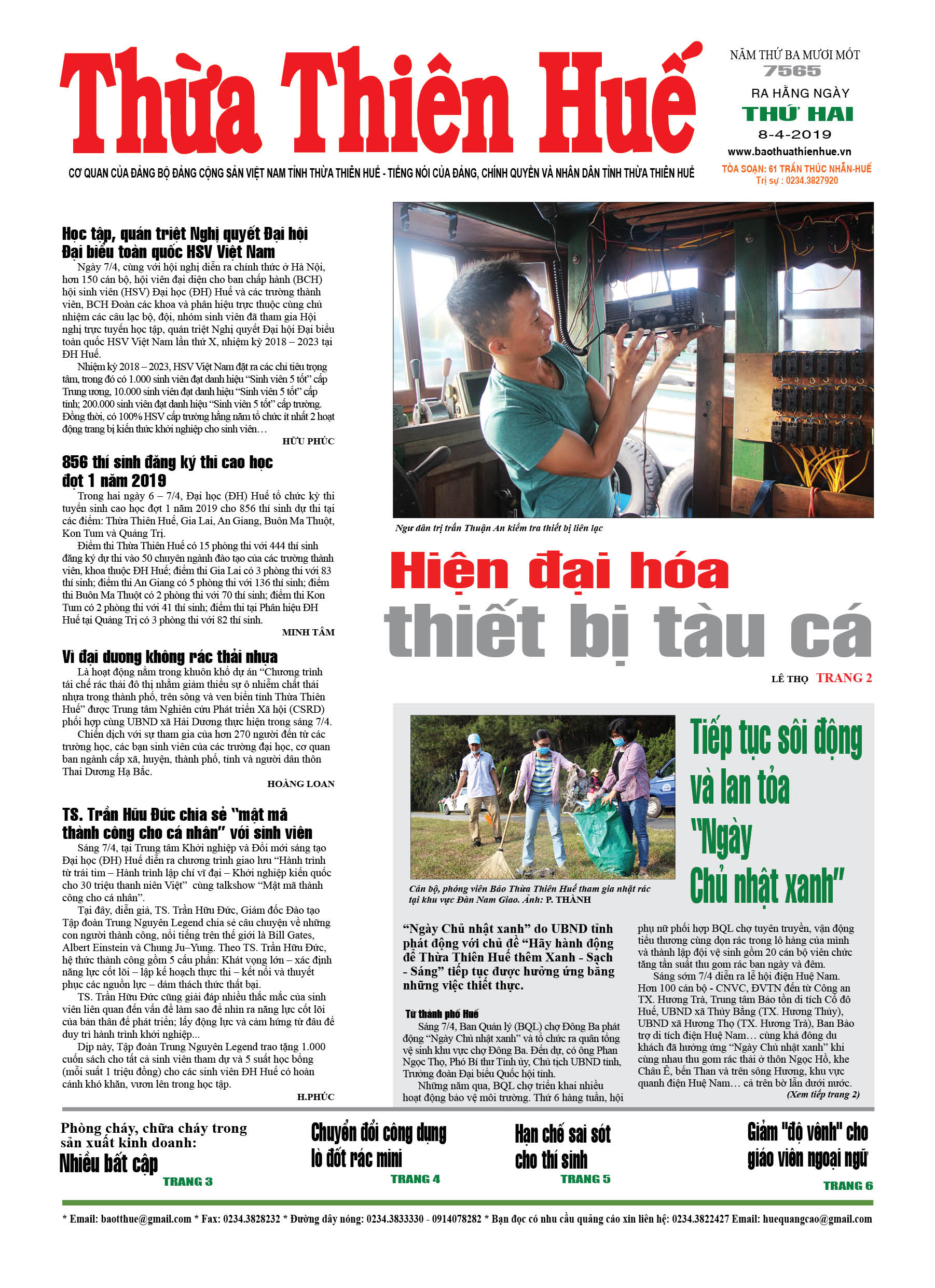 Thứ hai, 08/04/2019