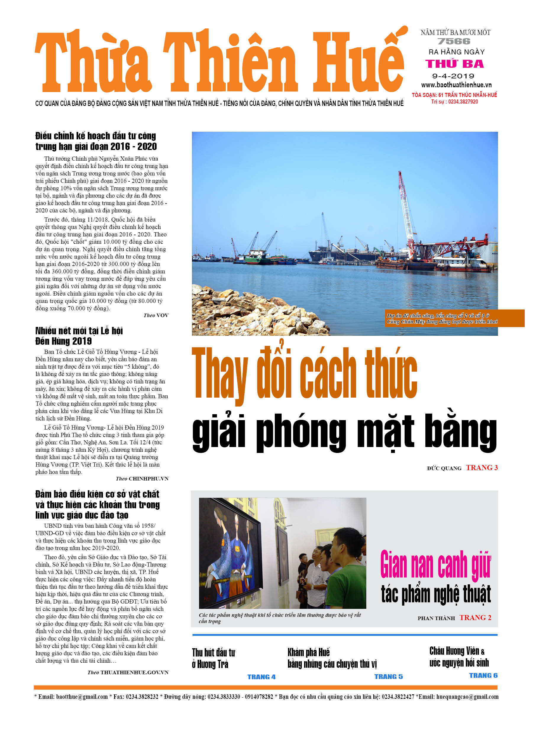 Thứ ba, 09/04/2019