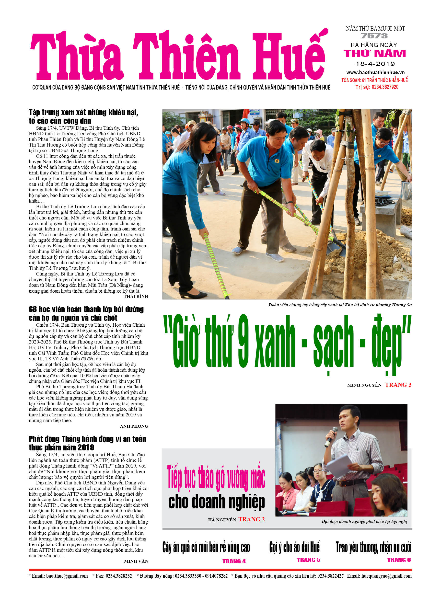 Thứ năm, 18/4/2019