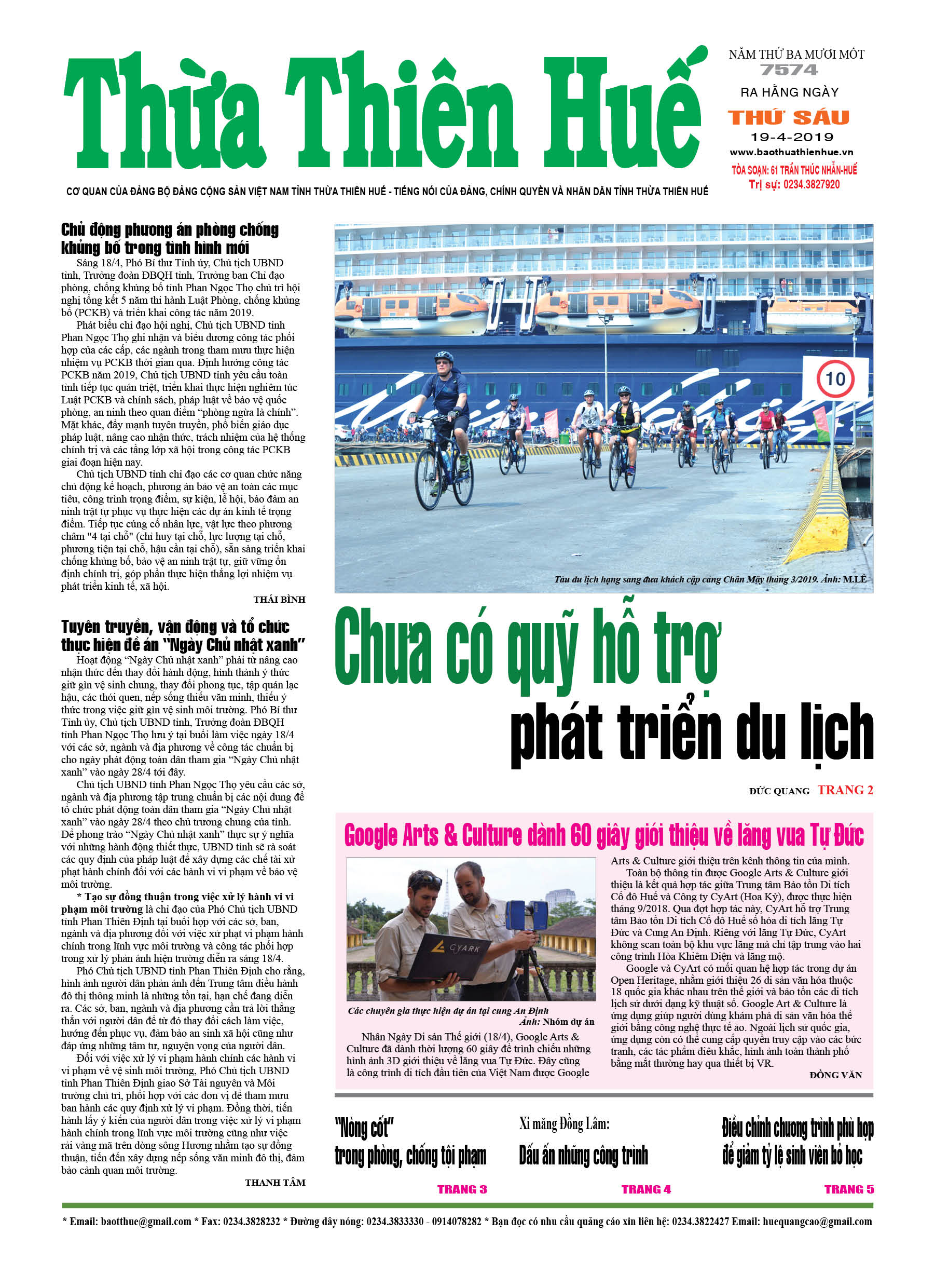 Thứ sáu, 19/4/2019