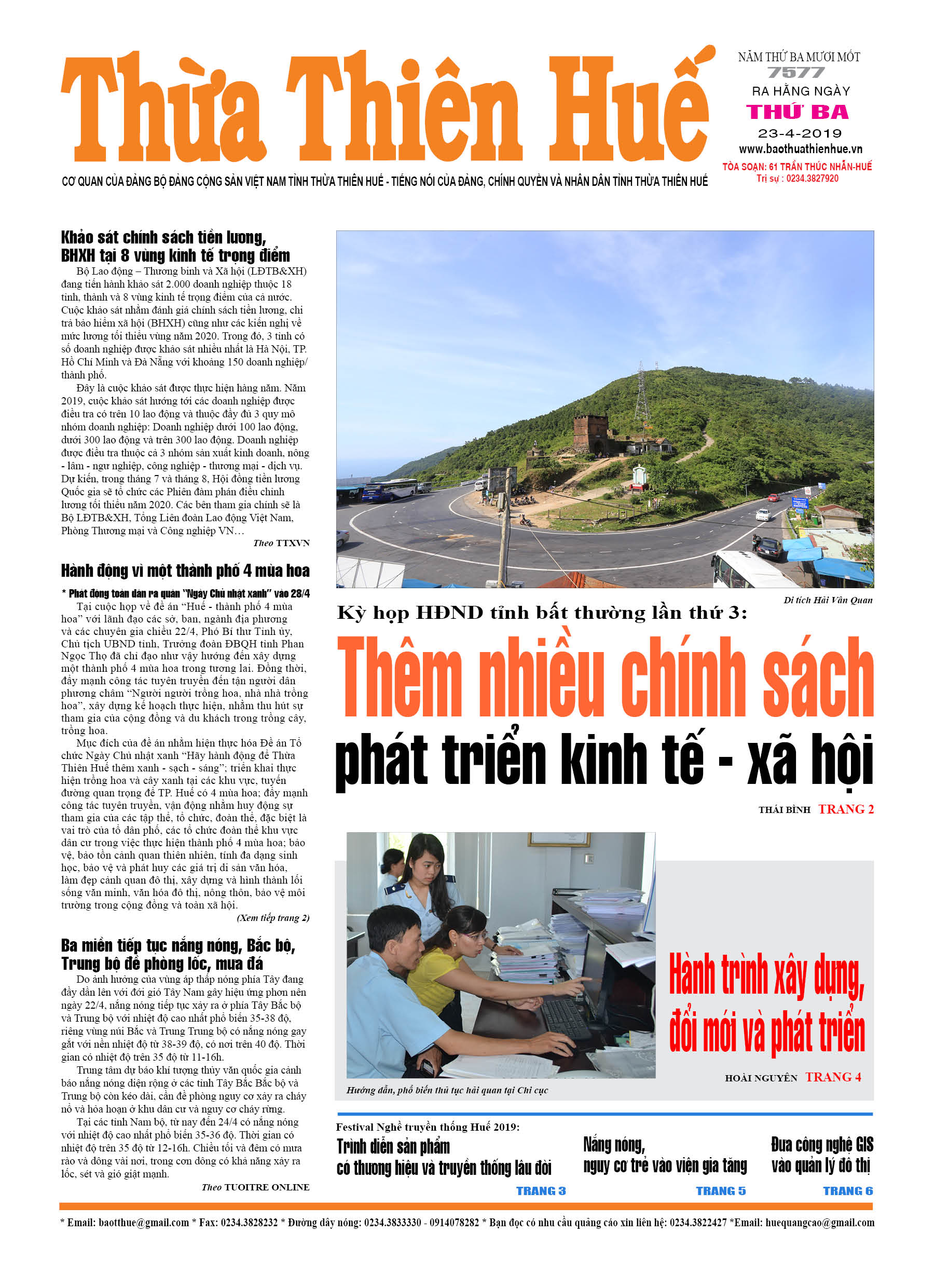 Thứ ba, 23/04/2019