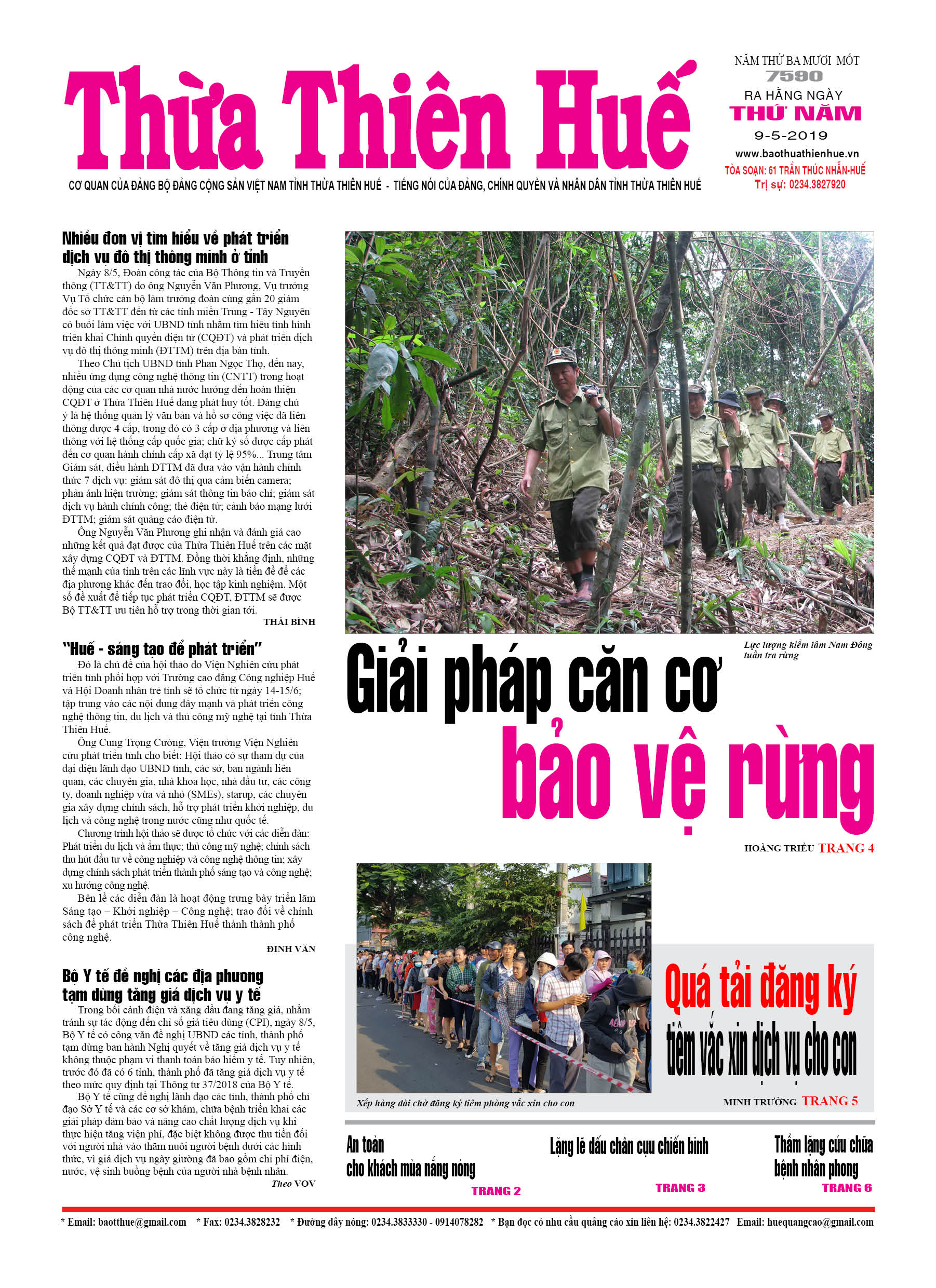 Thứ năm, 9/5/2019