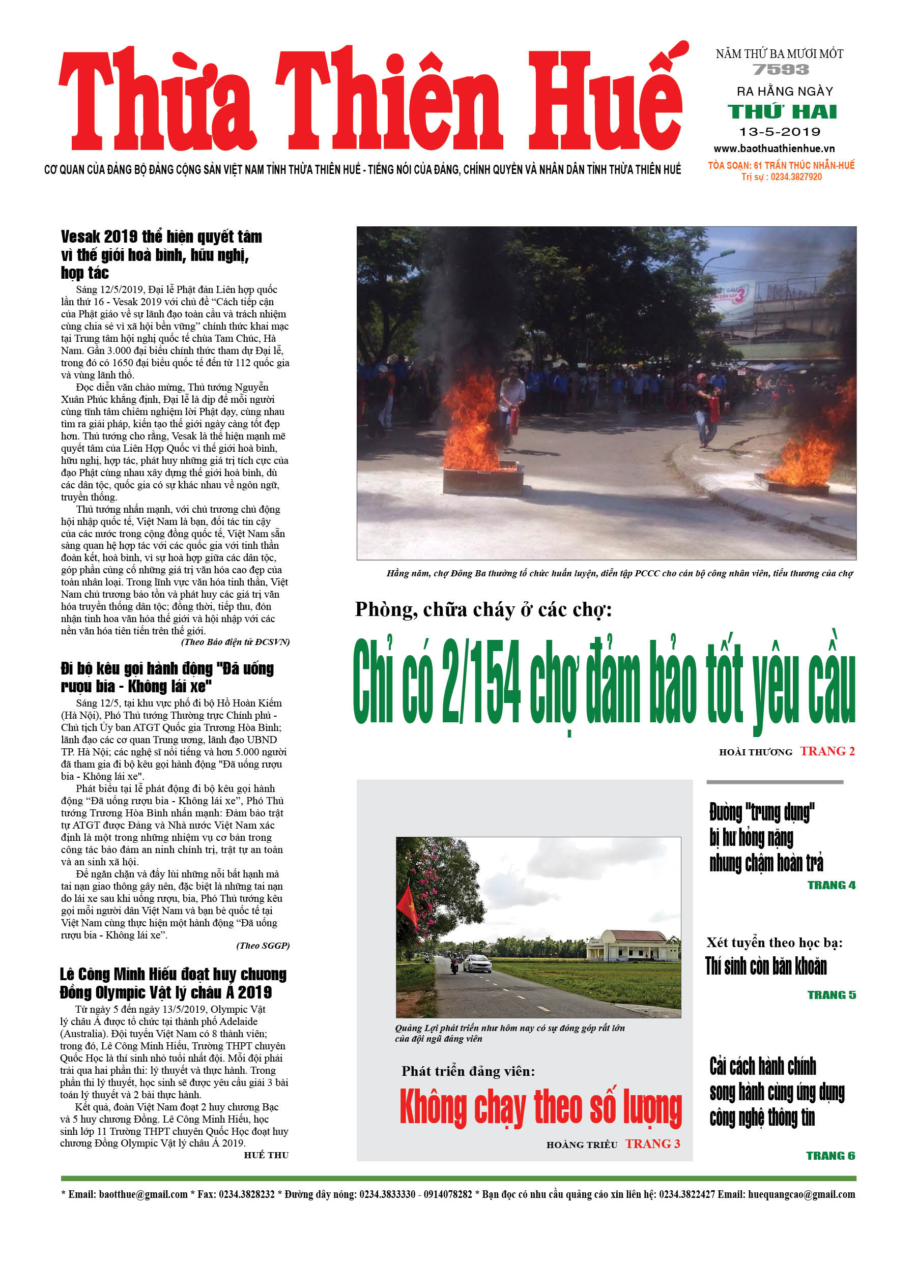 Thứ hai, 13/5/2019