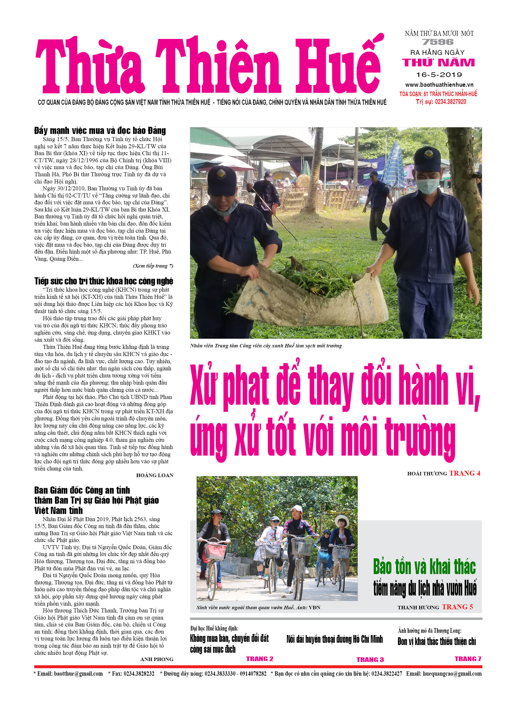 Thứ năm, 16/05/2019