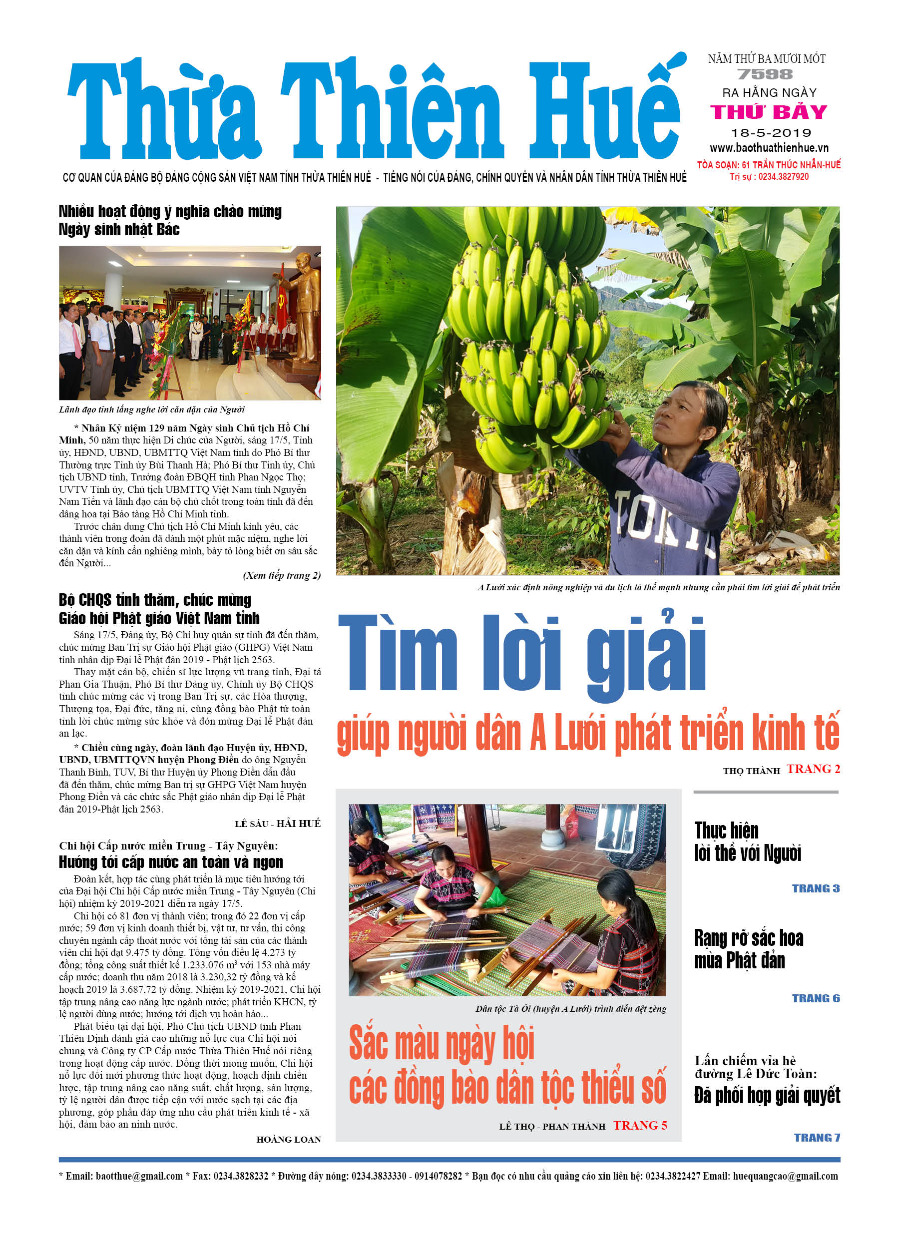 Thứ bảy, 18/05/2019