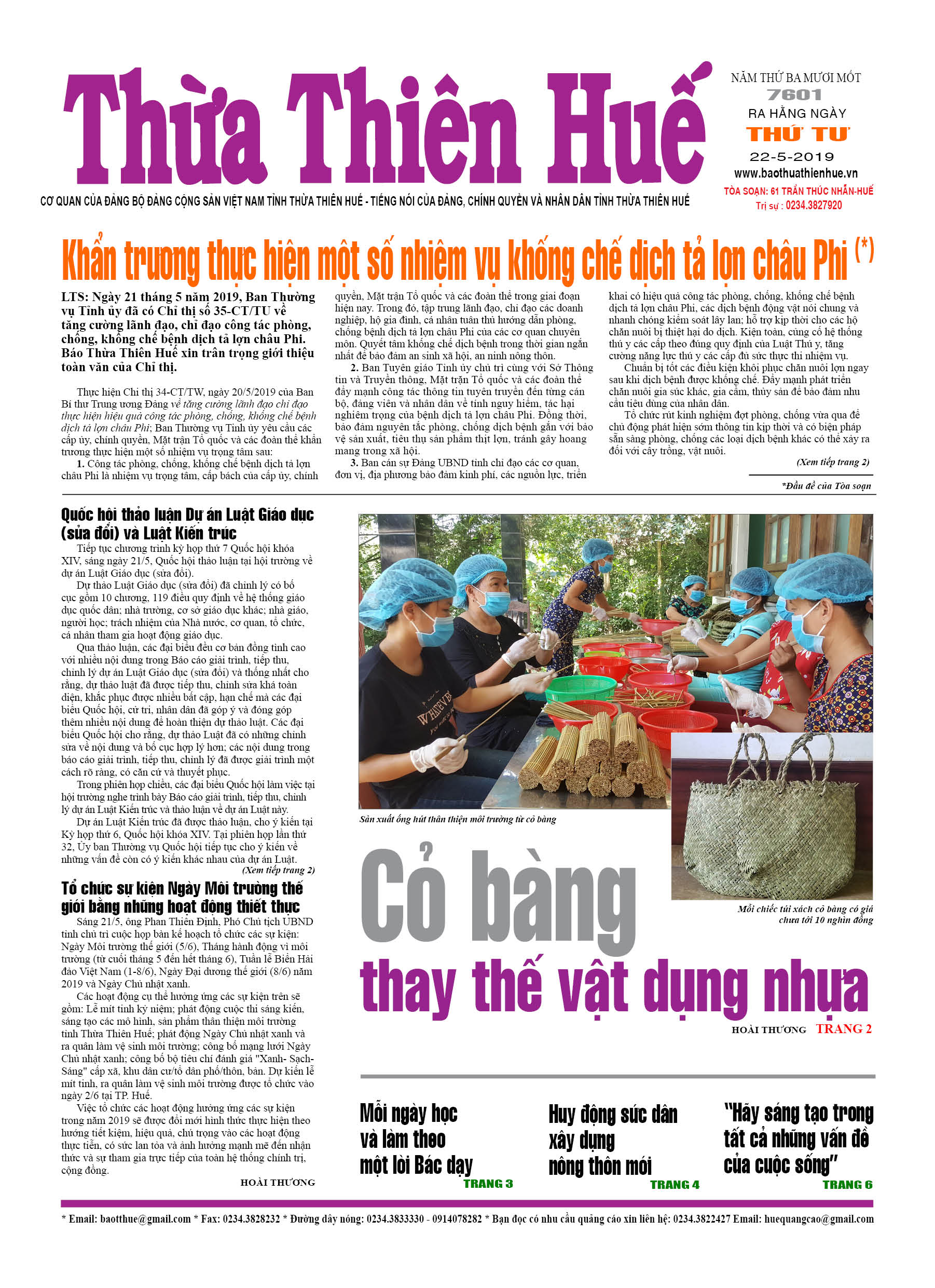 Thứ tư, 22/5/2019