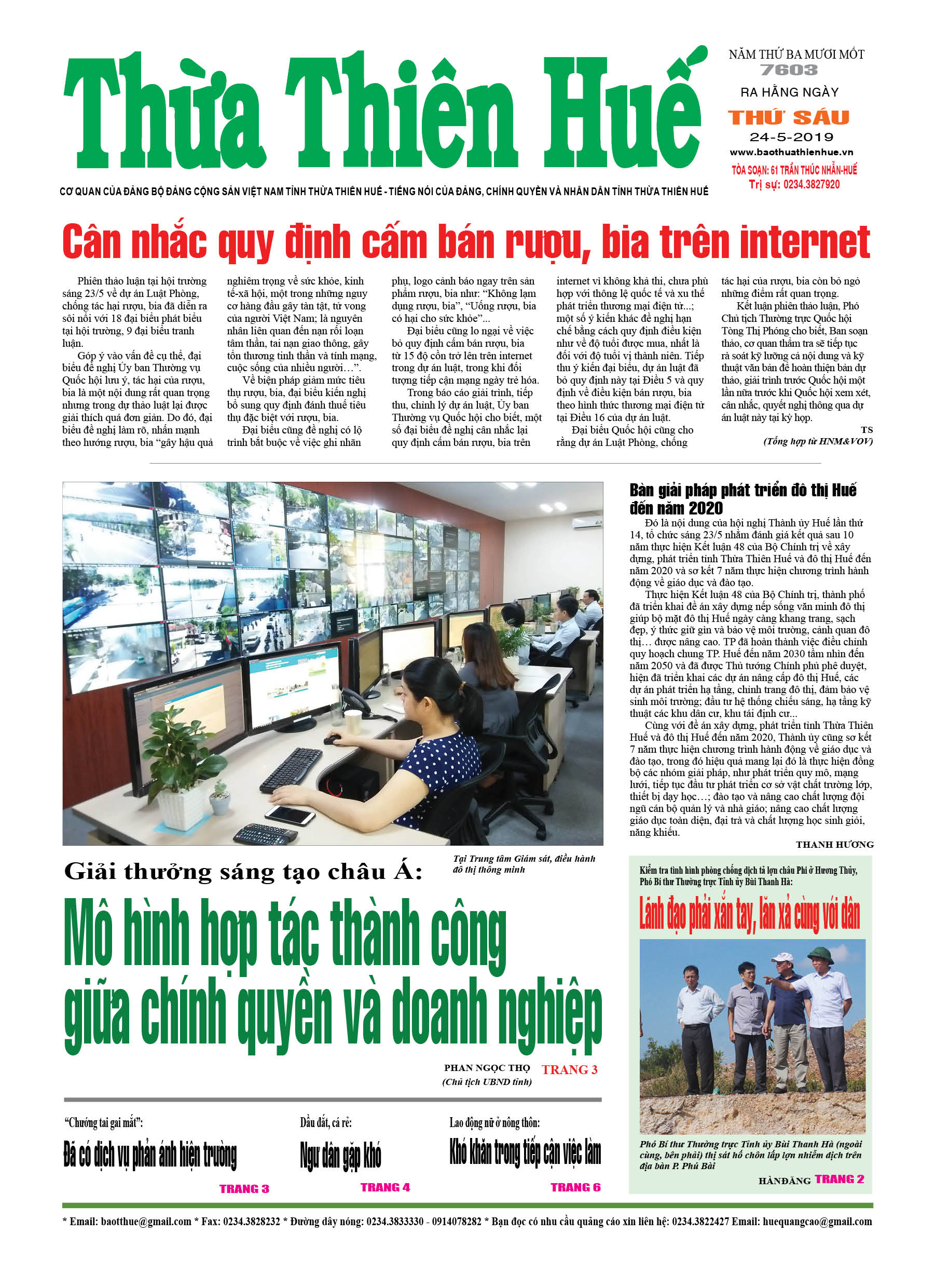 Thứ sáu, 23/5/2019