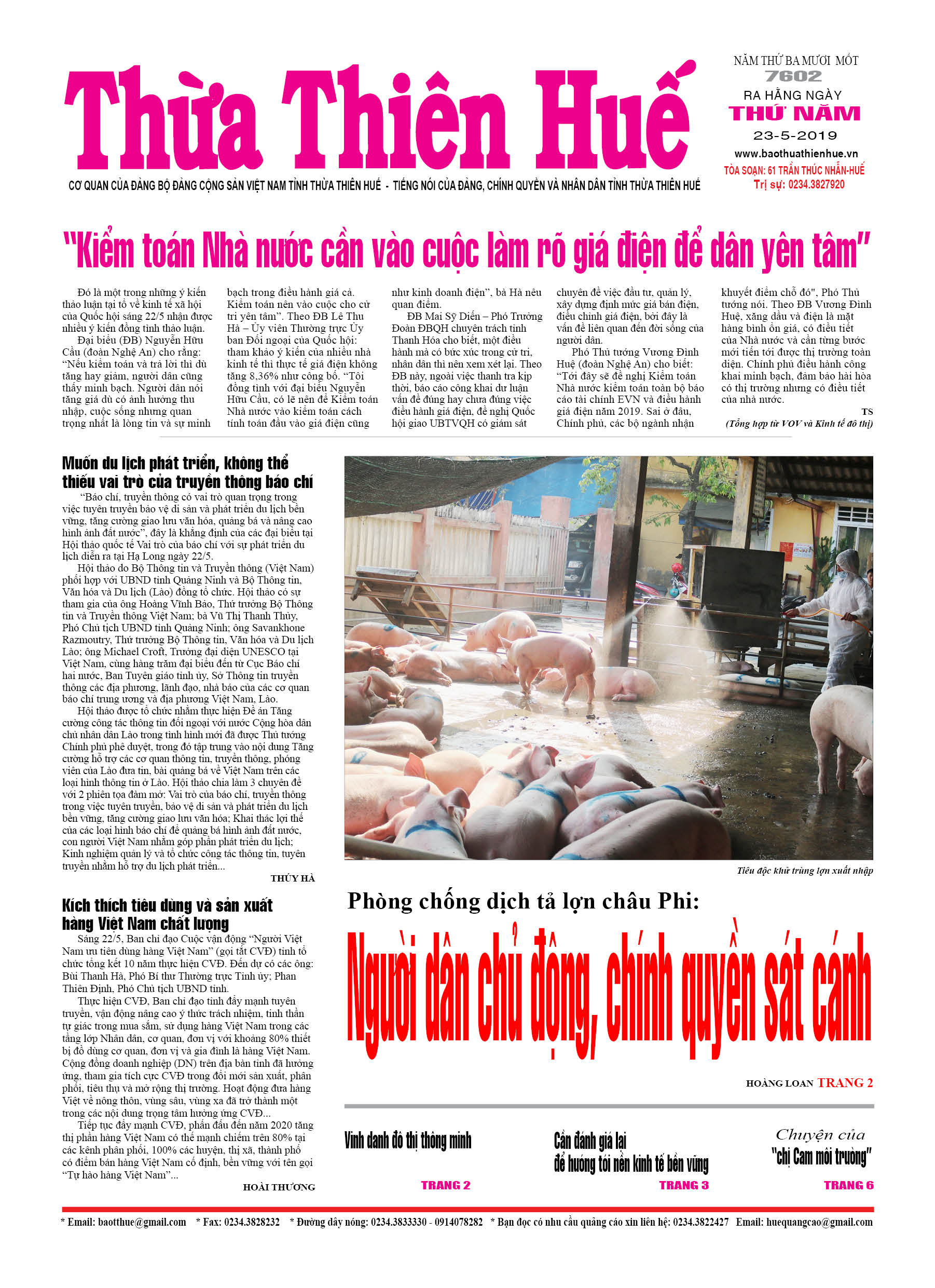 Thứ năm, 23/05/2019