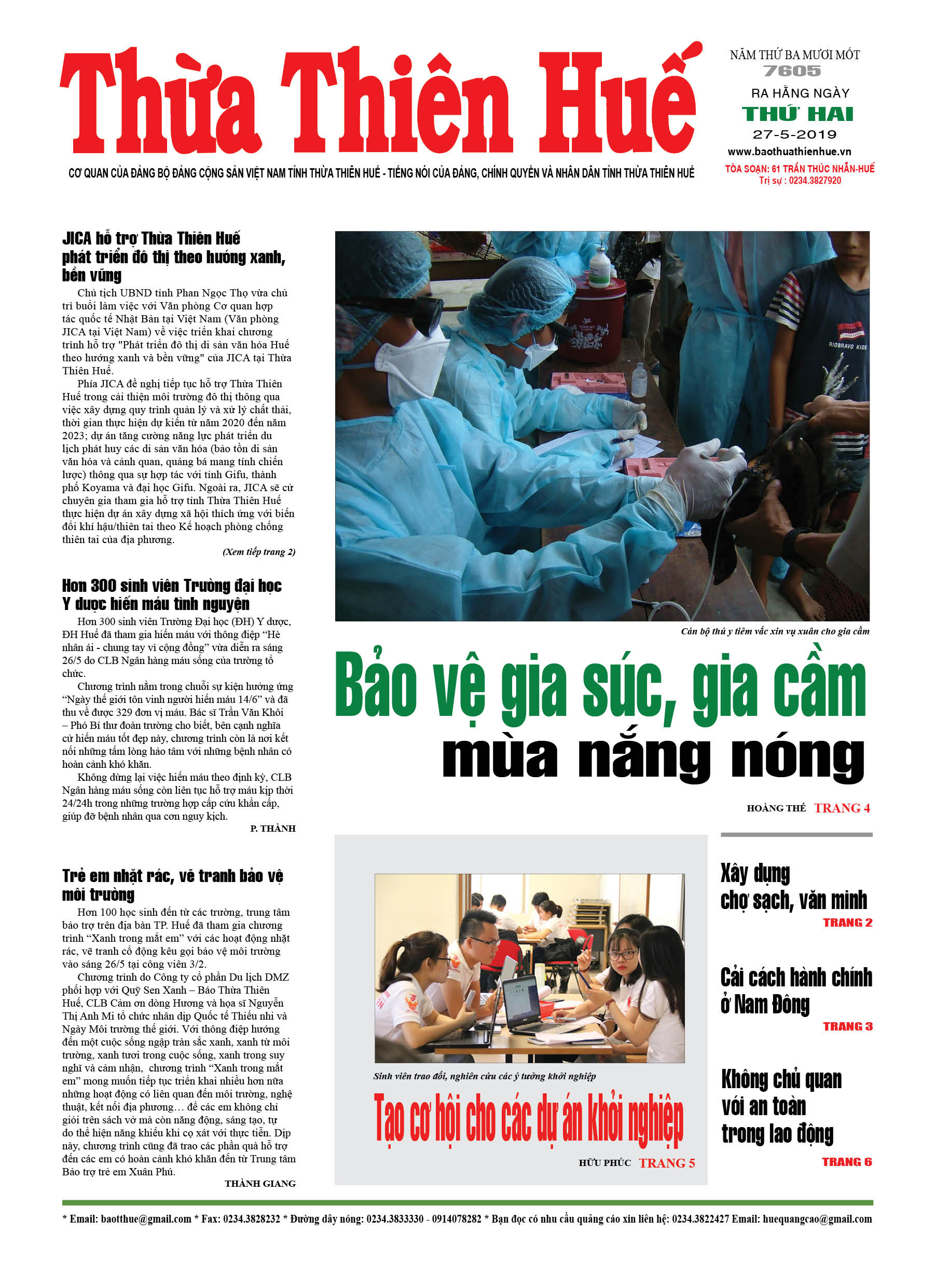 Thứ hai, 27/05/2019