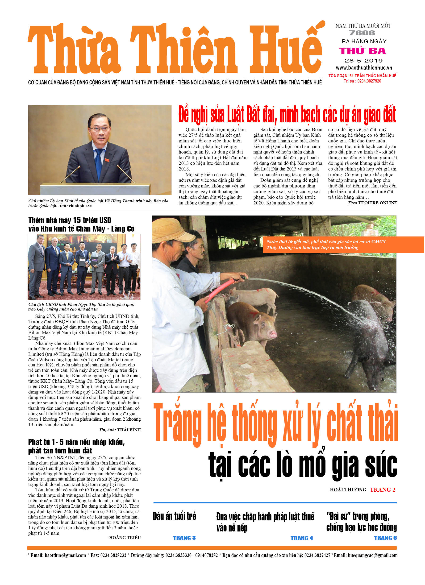 Thứ ba, 28/05/2019