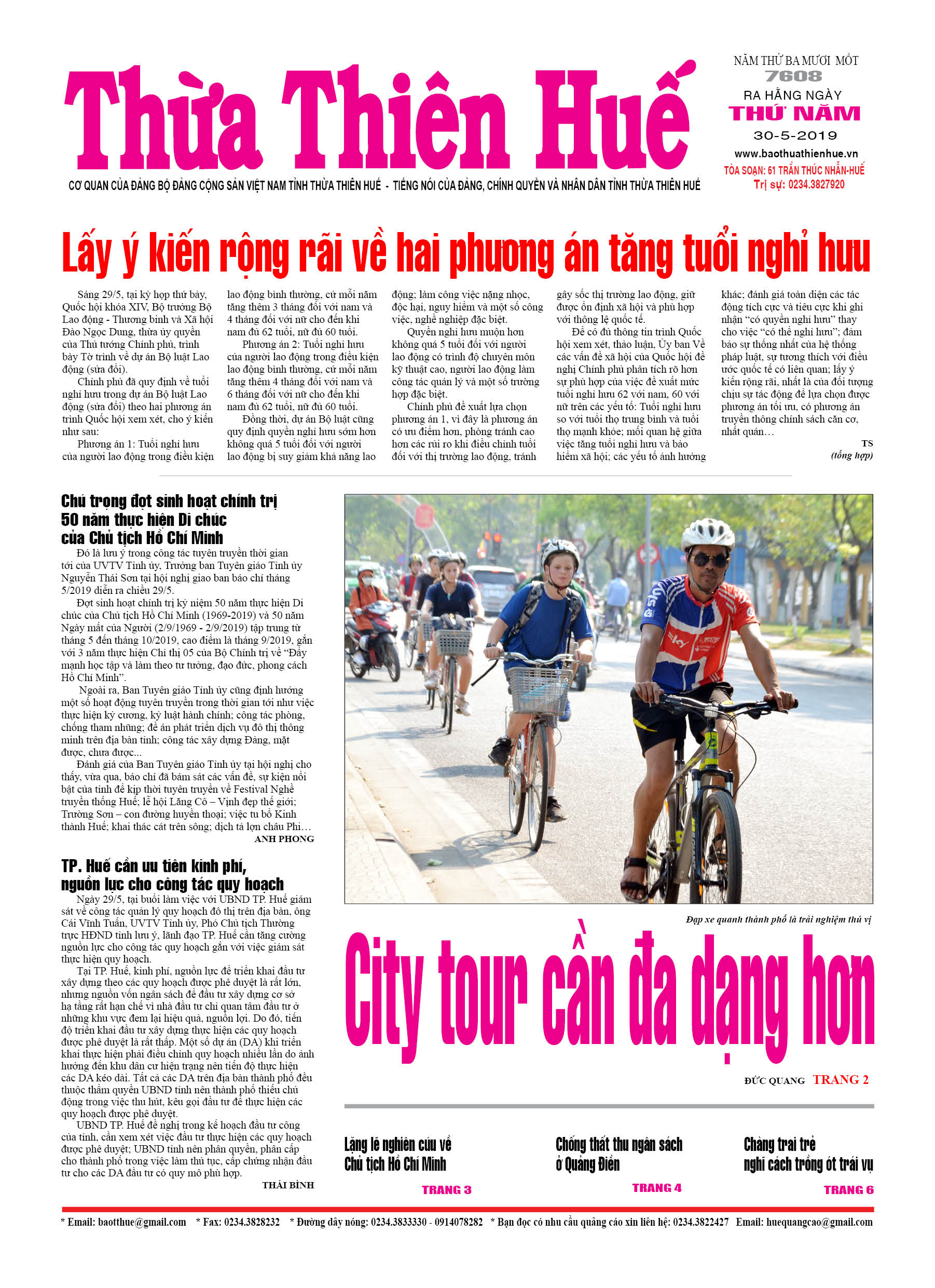 Thứ năm, 30/05/2019