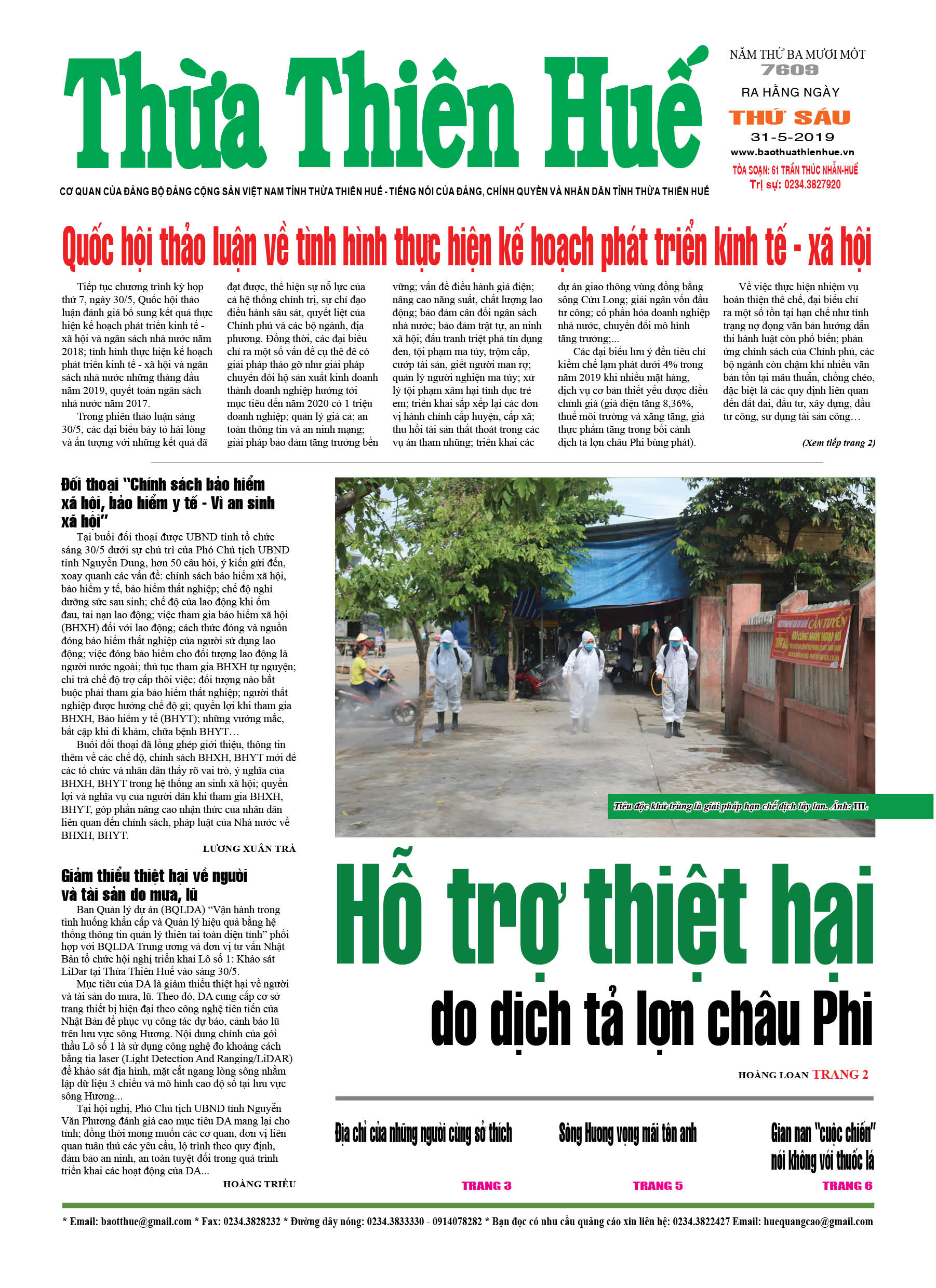 Thứ sáu, 31/5/2019