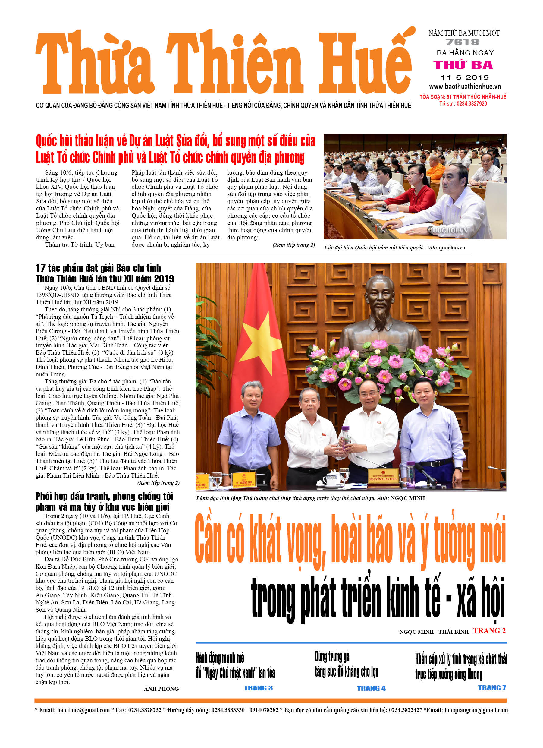 Thứ ba, 11/06/2019