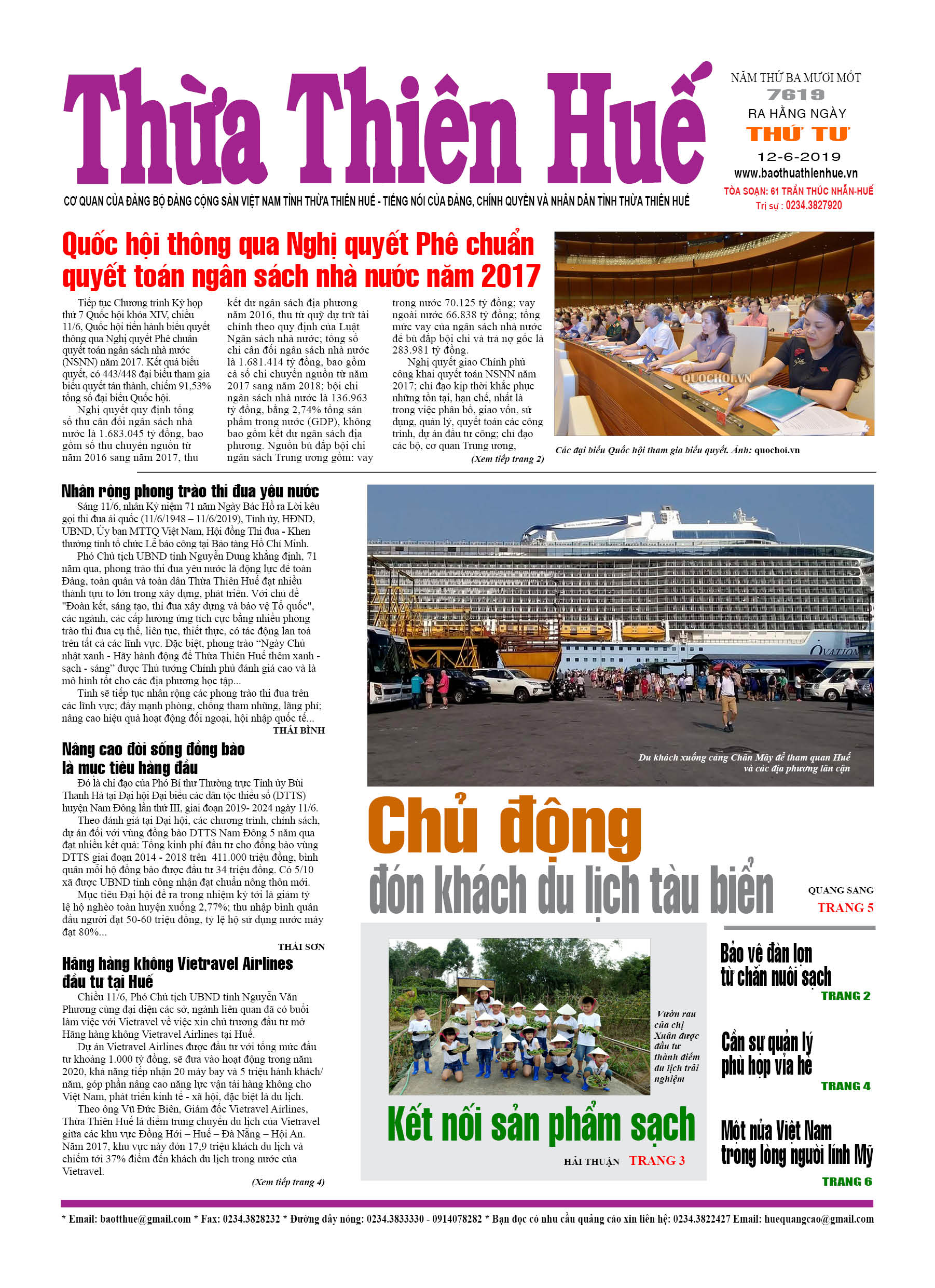 Thứ tư, 12/6/2019