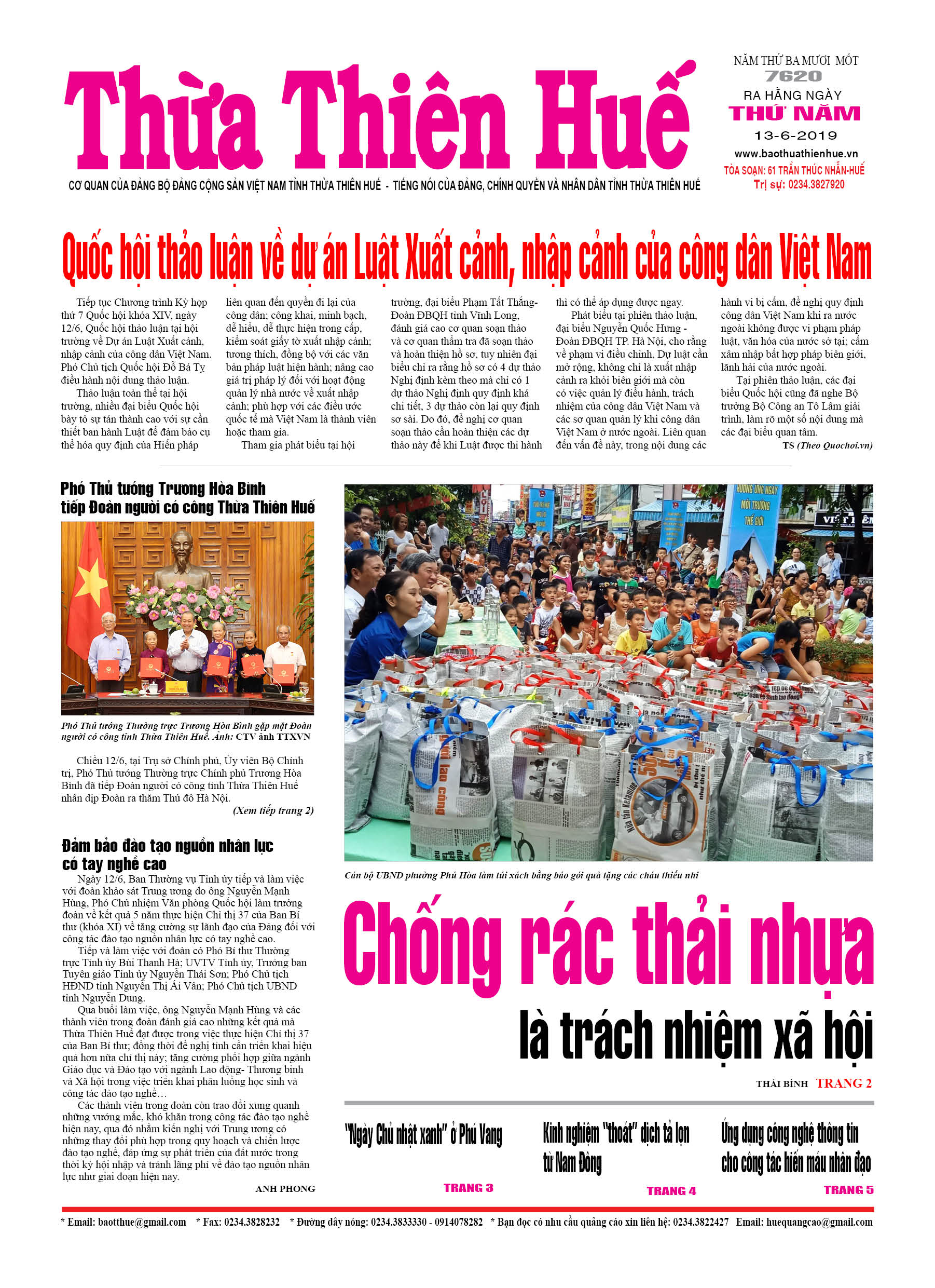 Thứ năm, 13/06/2019